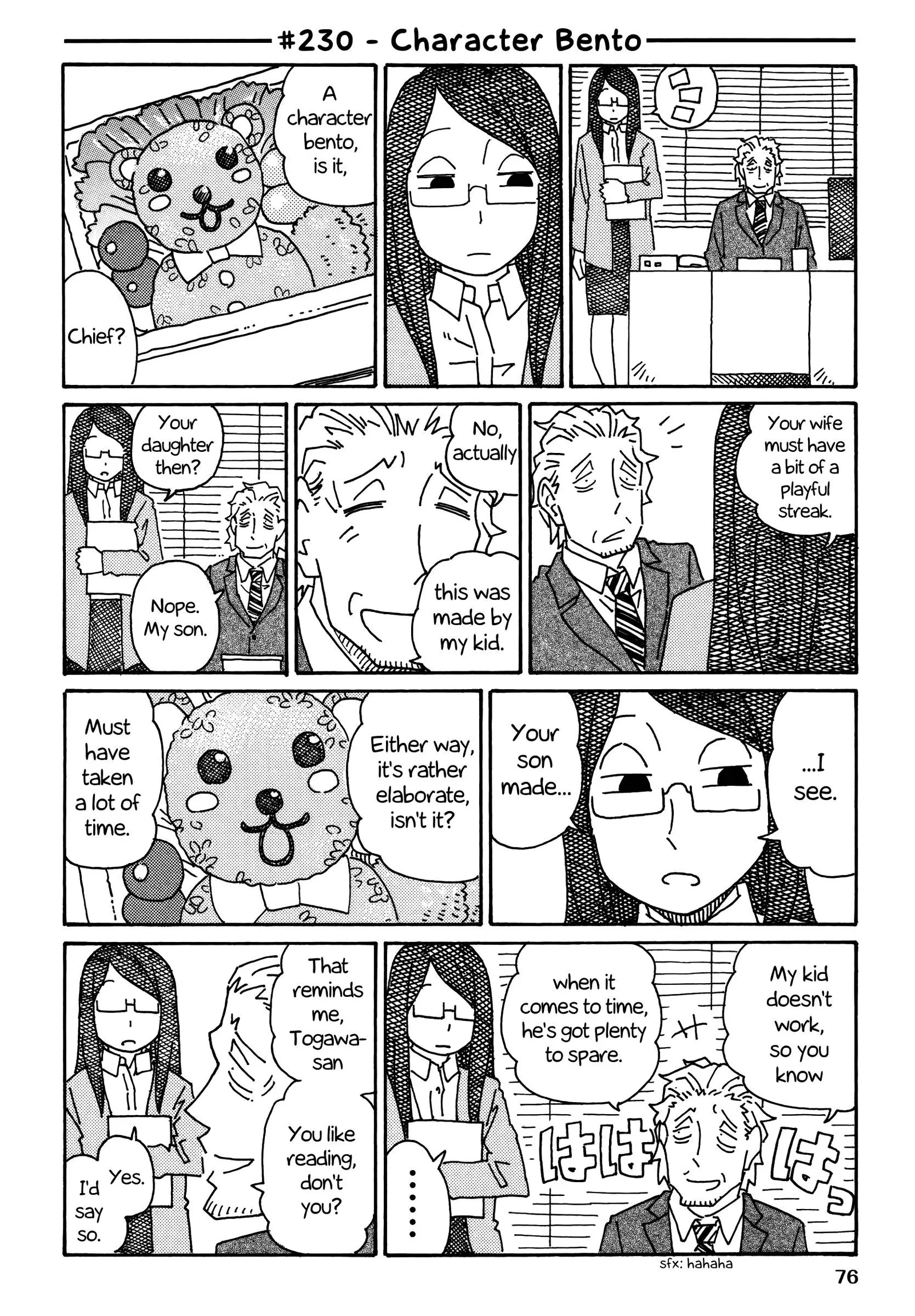 Hatarakanai Futari (YOSHIDA Satoru) Chapter 230 page 1