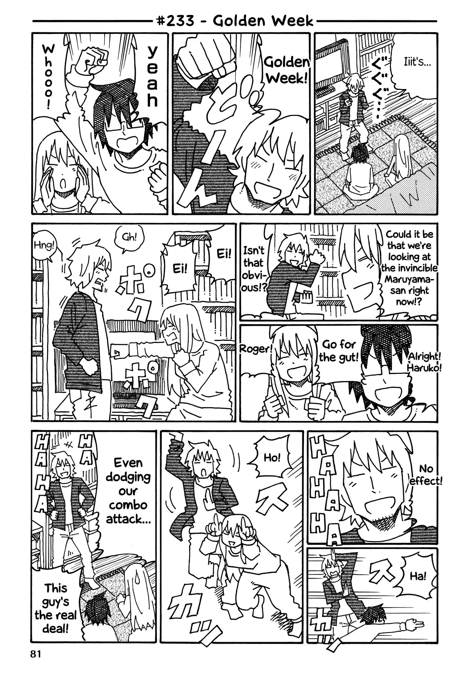 Hatarakanai Futari (YOSHIDA Satoru) Chapter 233 page 1