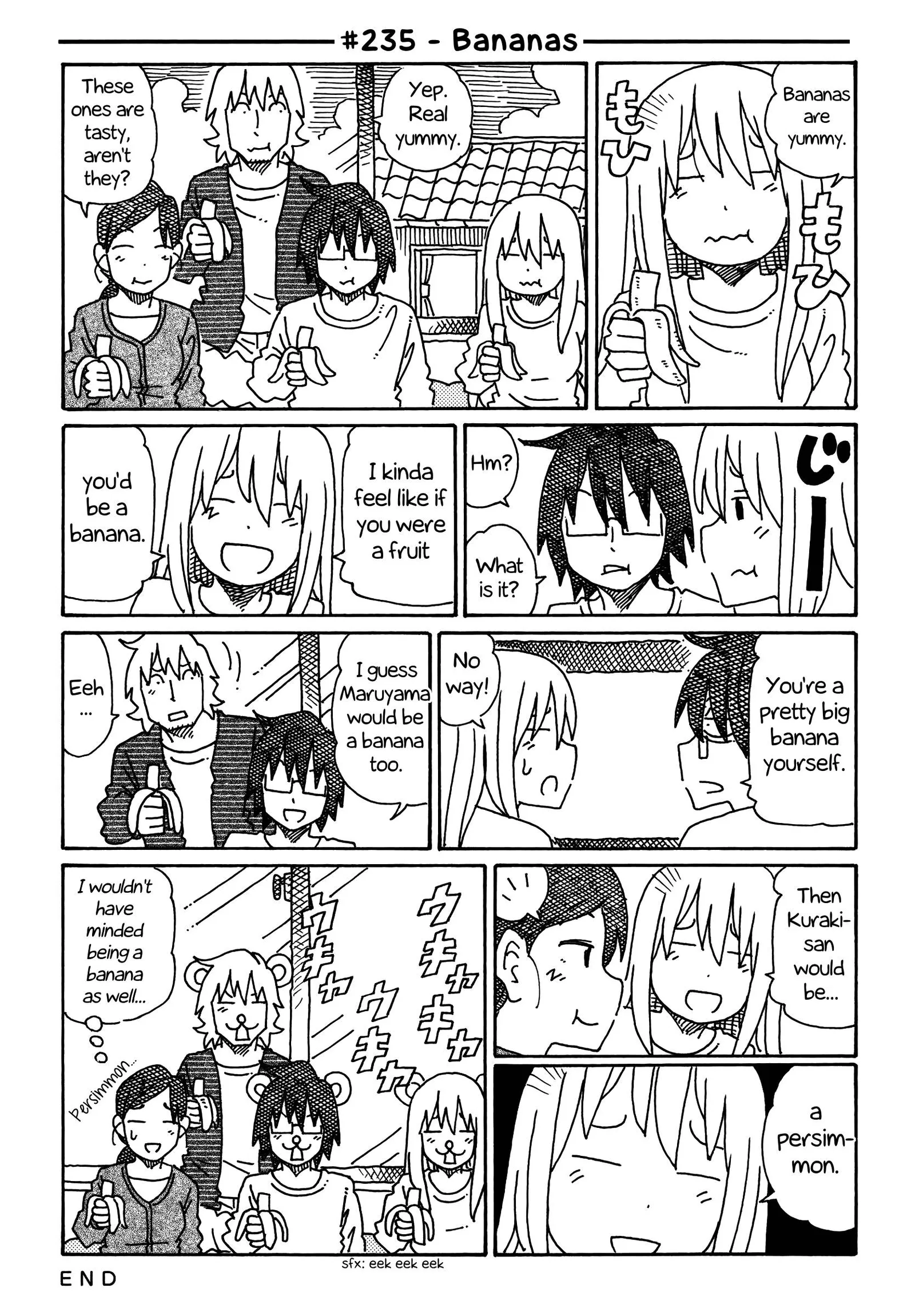 Hatarakanai Futari (YOSHIDA Satoru) Chapter 235 page 1