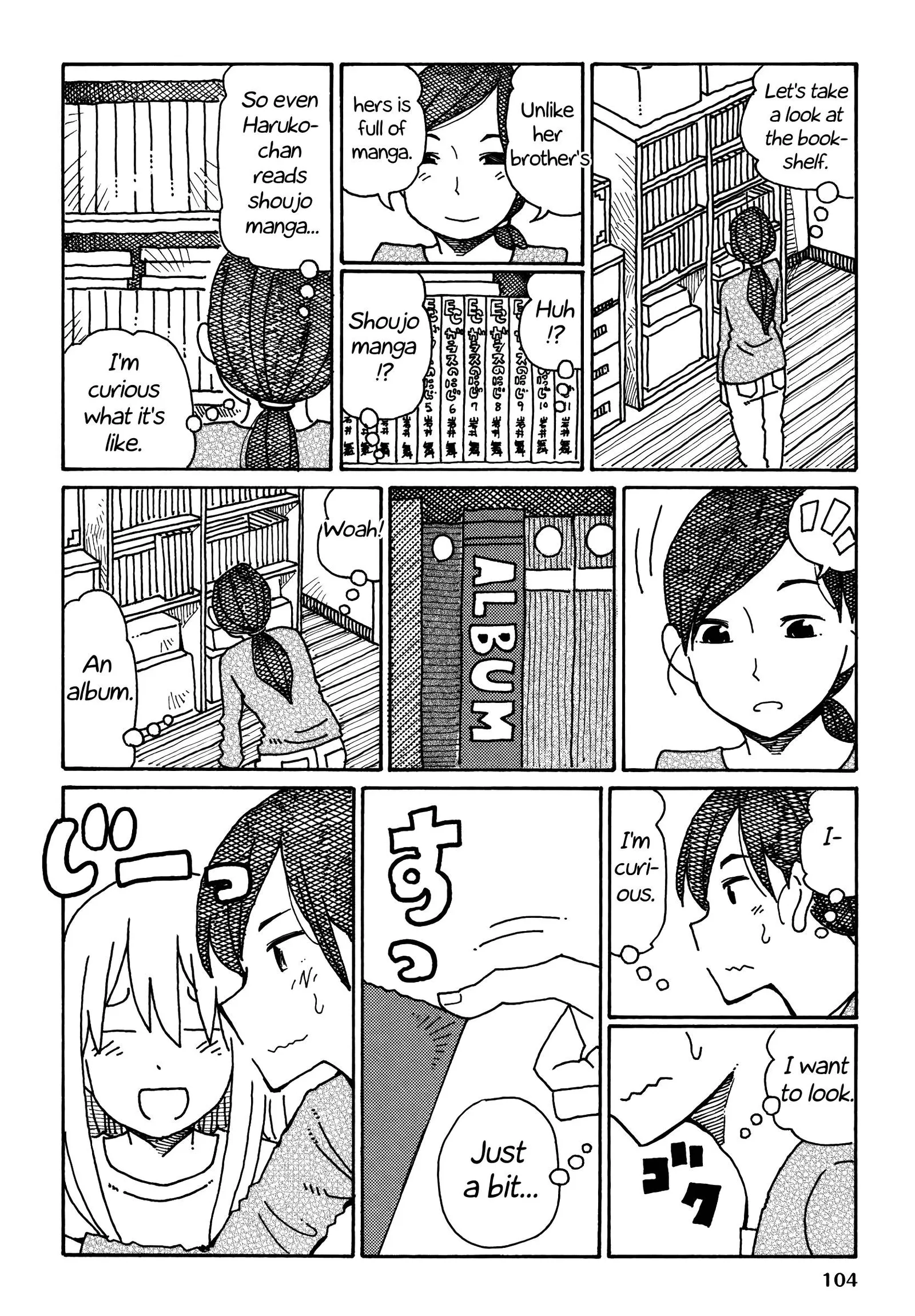 Hatarakanai Futari (YOSHIDA Satoru) Chapter 247 page 4
