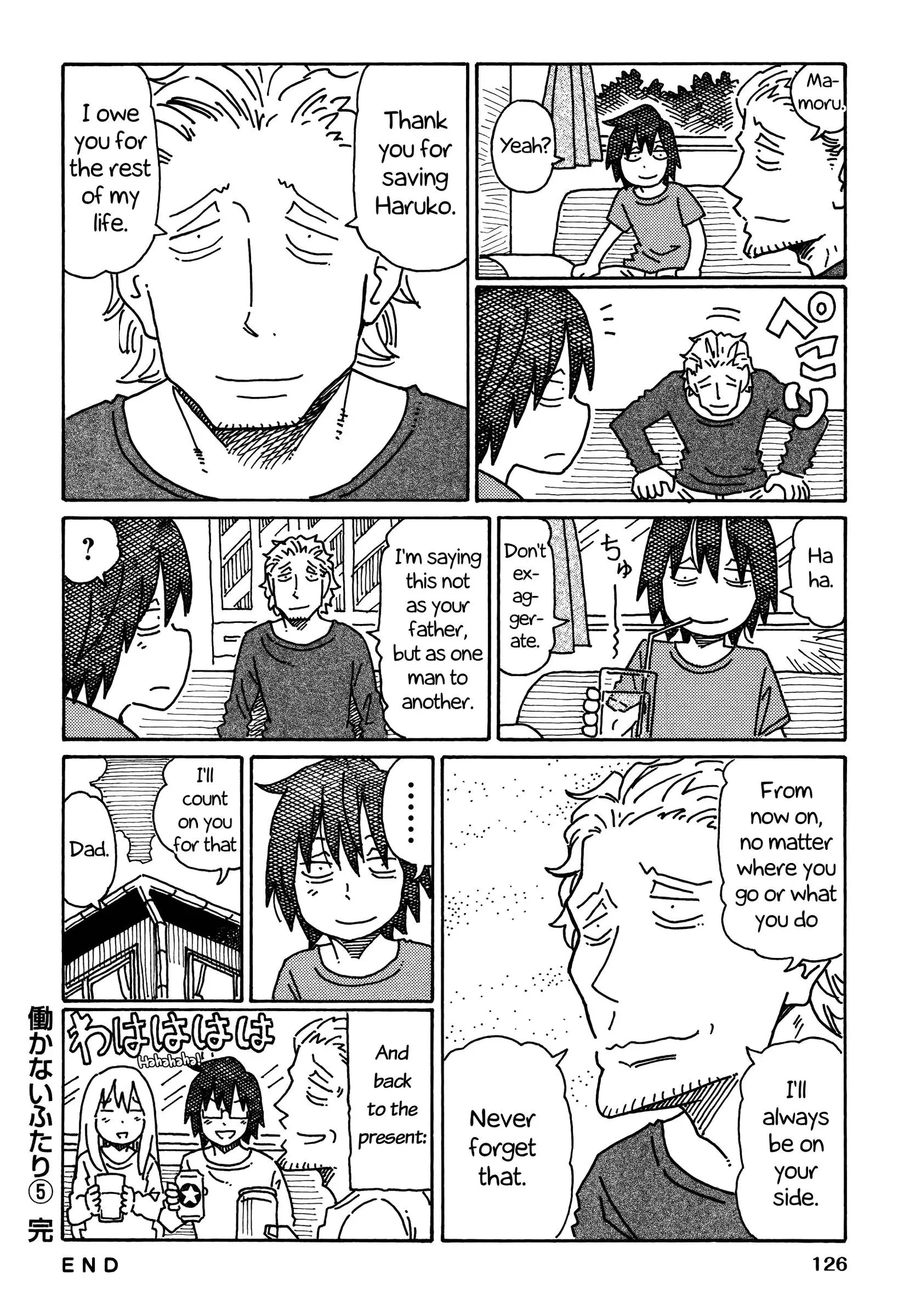 Hatarakanai Futari (YOSHIDA Satoru) Chapter 250.4 page 6