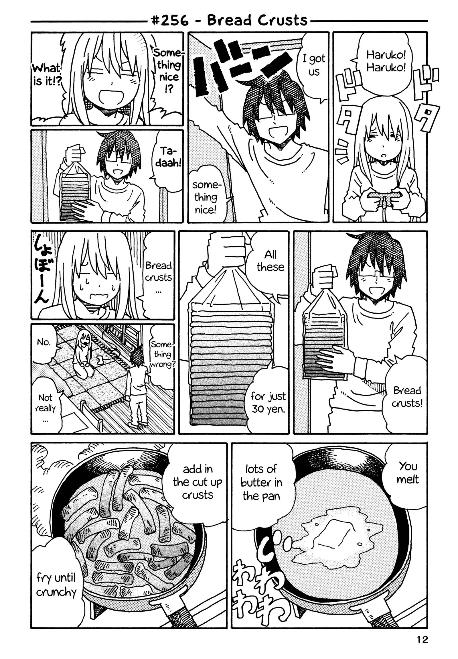 Hatarakanai Futari (YOSHIDA Satoru) Chapter 256 page 1