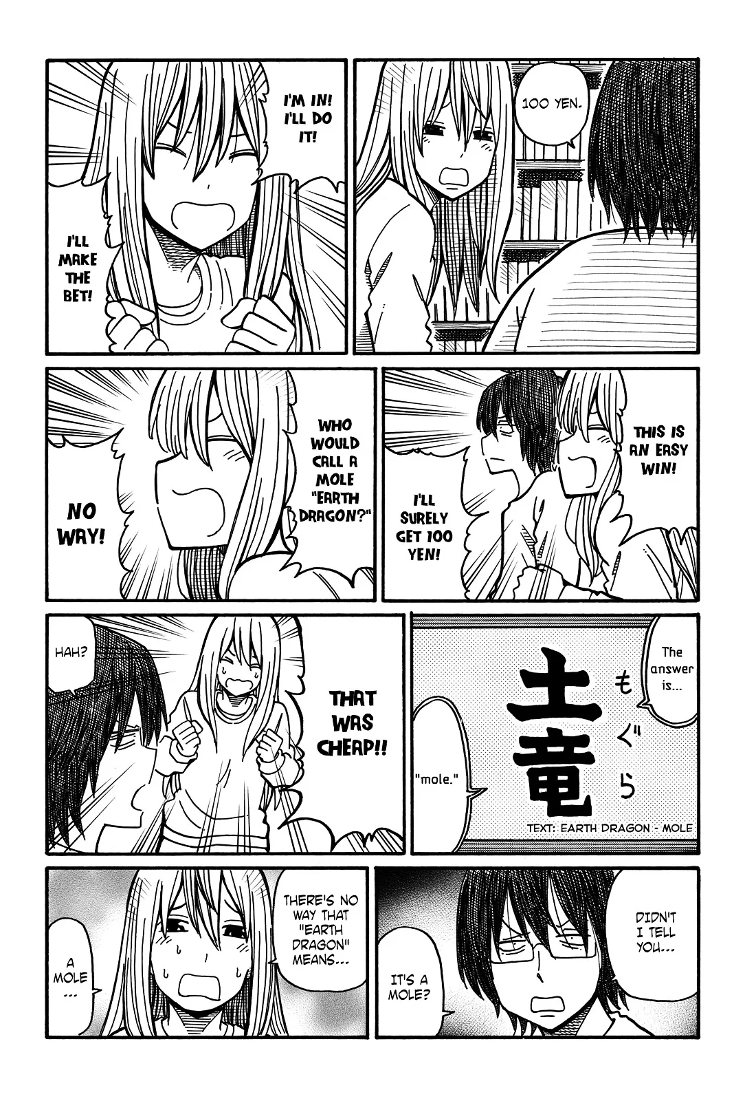 Hatarakanai Futari (YOSHIDA Satoru) Chapter 26 page 2
