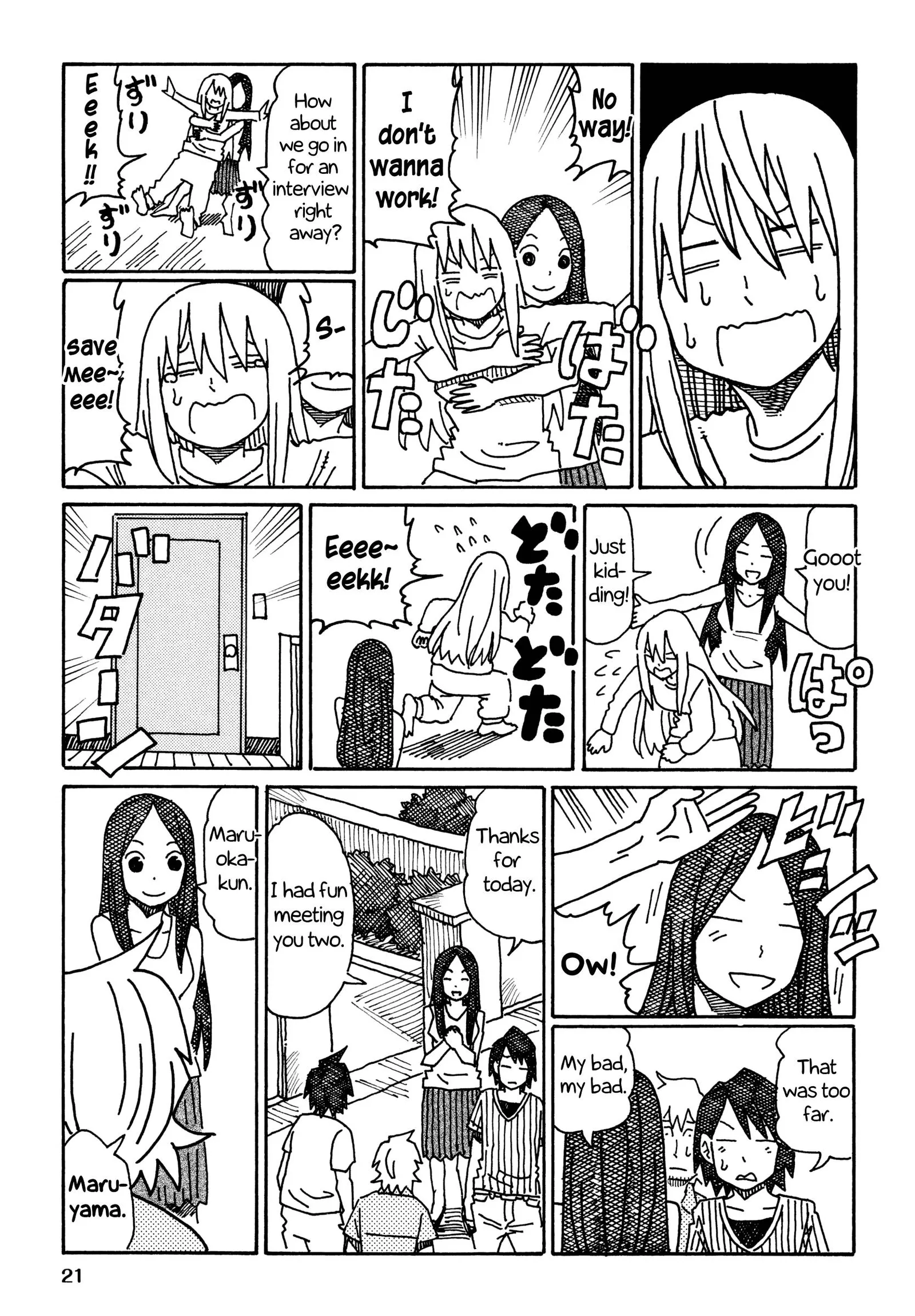 Hatarakanai Futari (YOSHIDA Satoru) Chapter 260 page 5