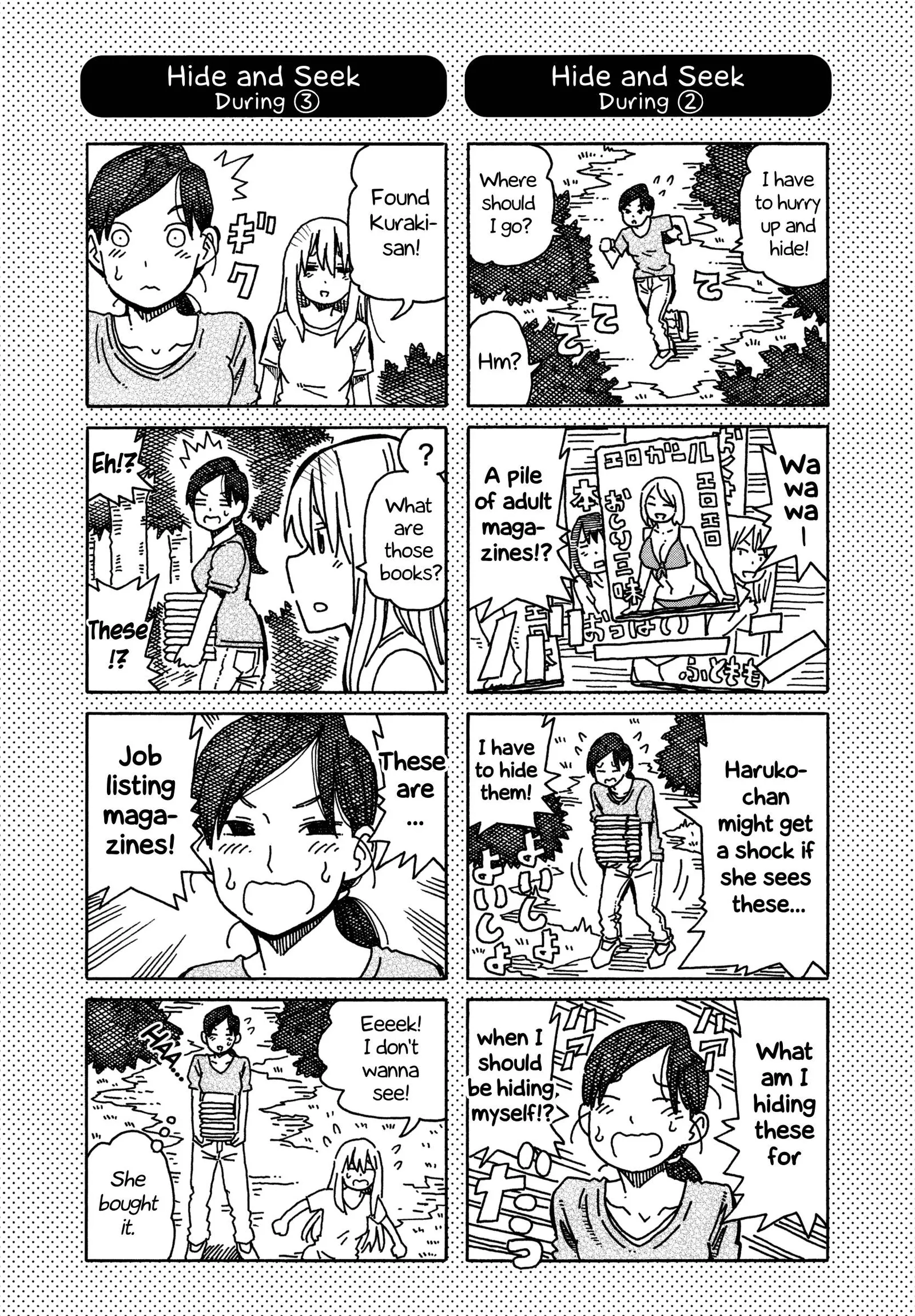 Hatarakanai Futari (YOSHIDA Satoru) Chapter 266.1 page 2