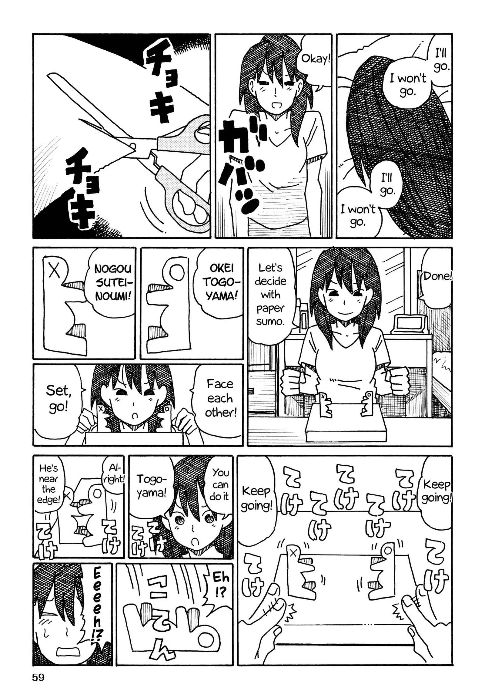 Hatarakanai Futari (YOSHIDA Satoru) Chapter 279 page 2