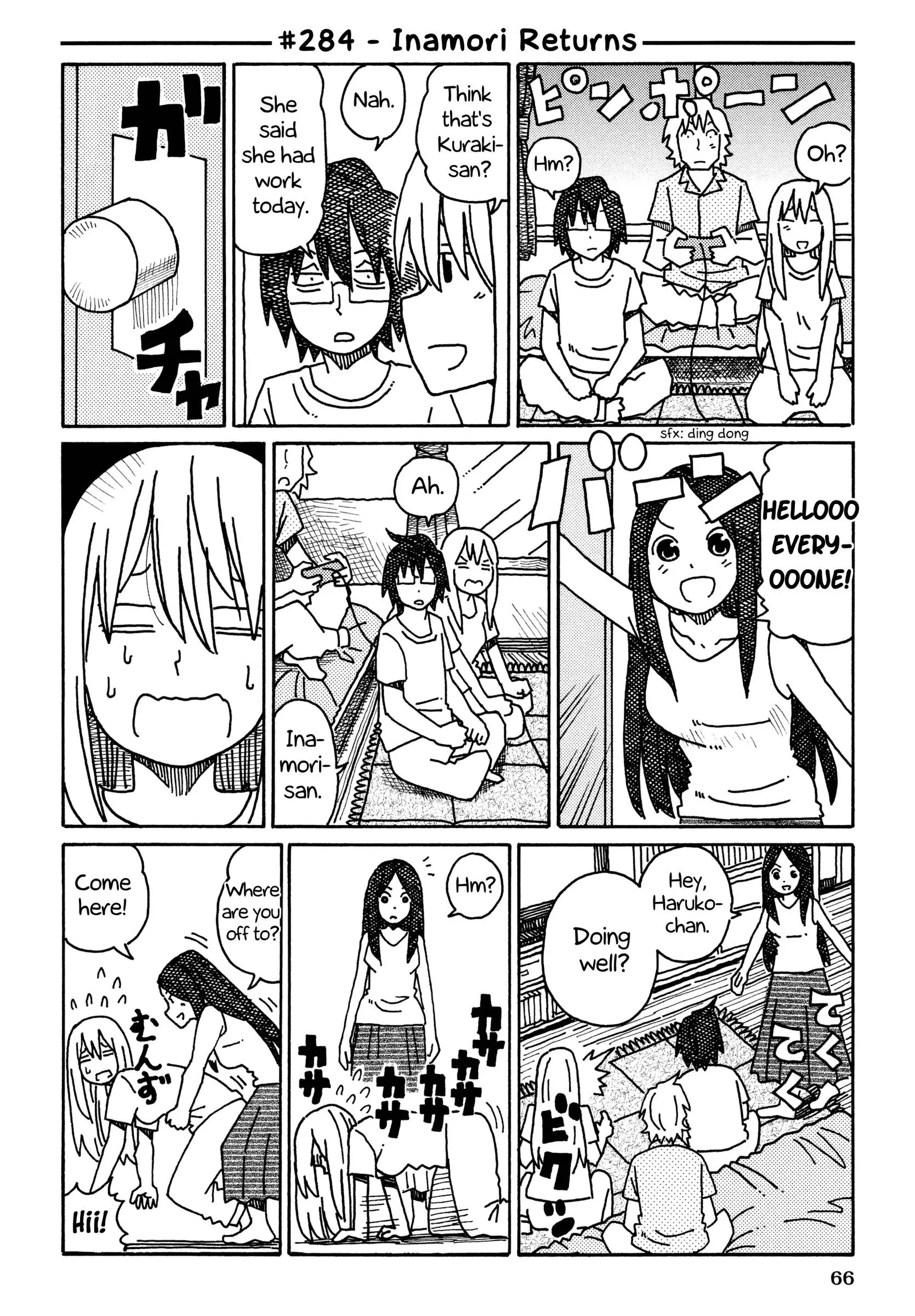 Hatarakanai Futari (YOSHIDA Satoru) Chapter 284 page 1