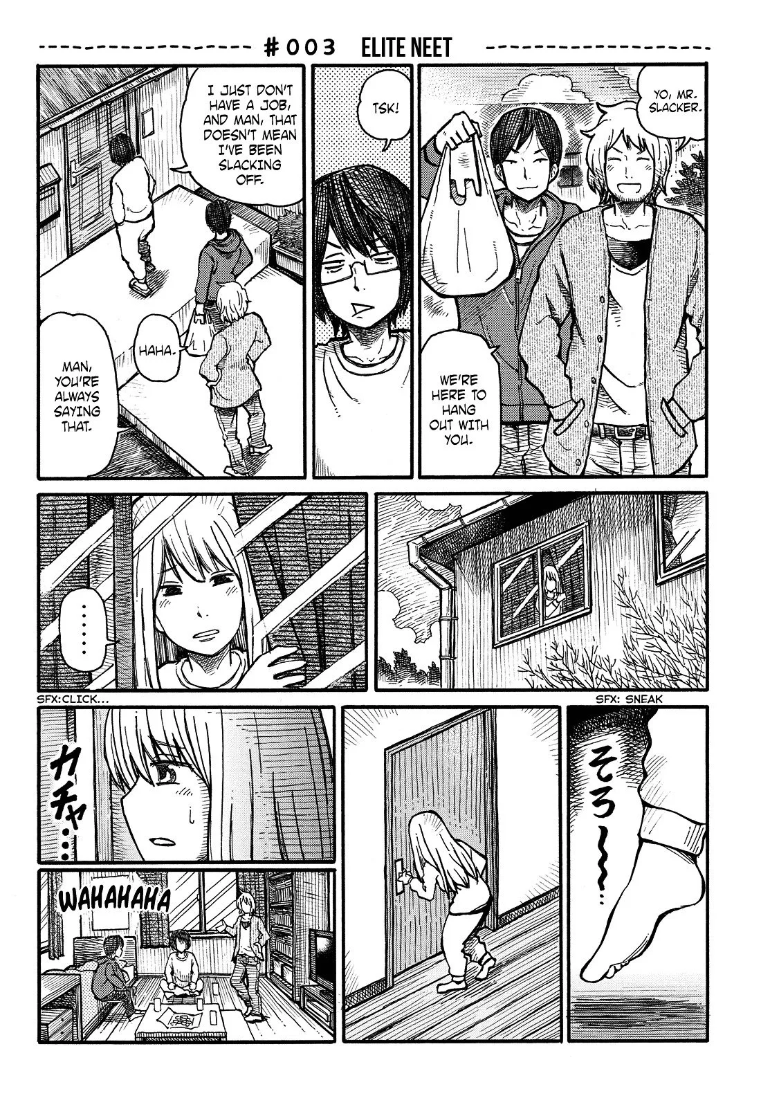 Hatarakanai Futari (YOSHIDA Satoru) Chapter 3 page 1