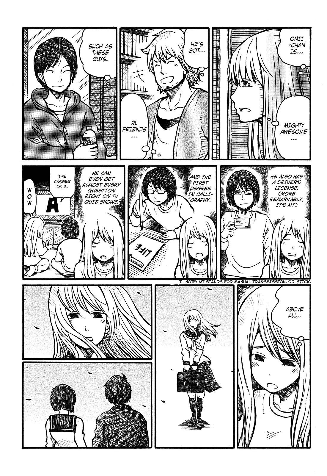 Hatarakanai Futari (YOSHIDA Satoru) Chapter 3 page 2
