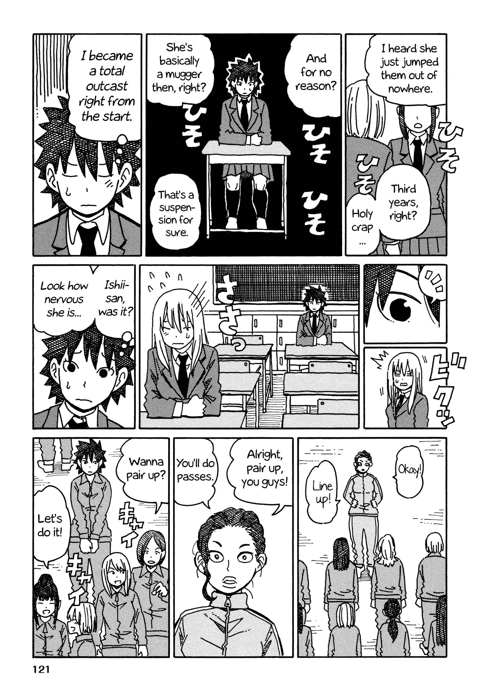 Hatarakanai Futari (YOSHIDA Satoru) Chapter 308.2 page 3
