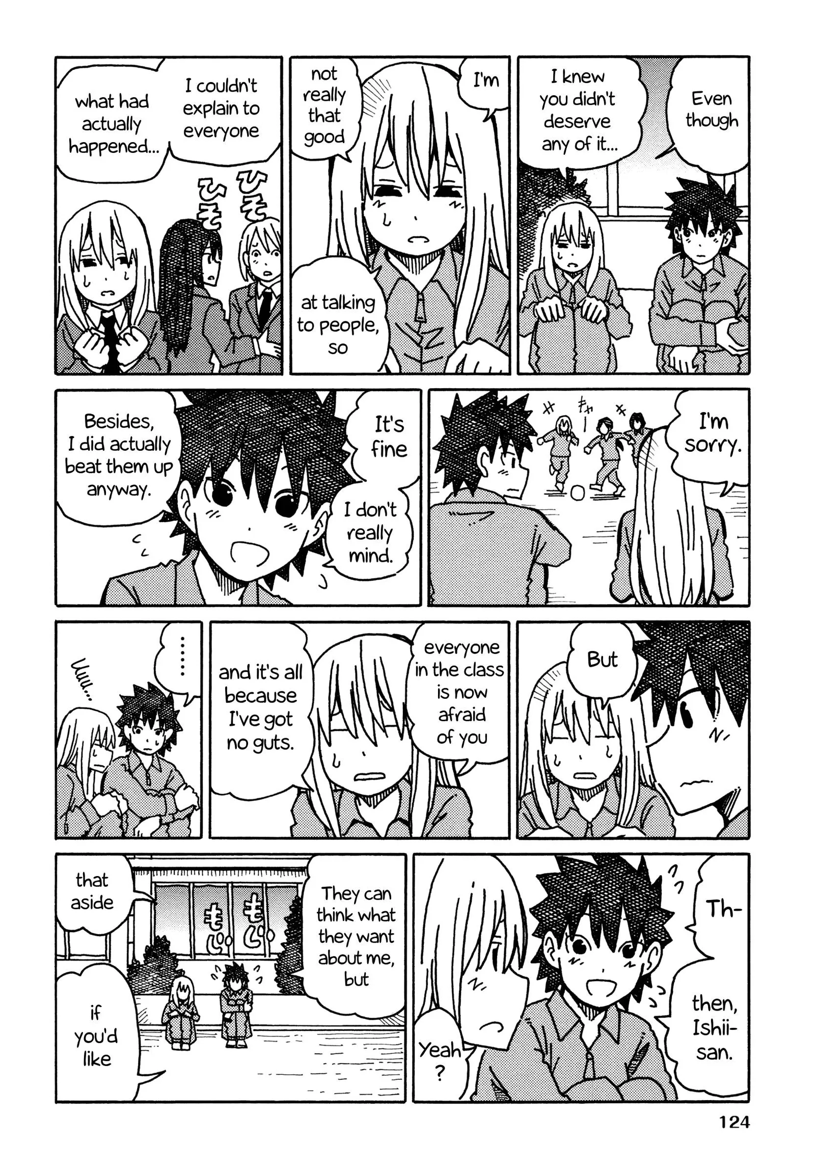 Hatarakanai Futari (YOSHIDA Satoru) Chapter 308.2 page 6