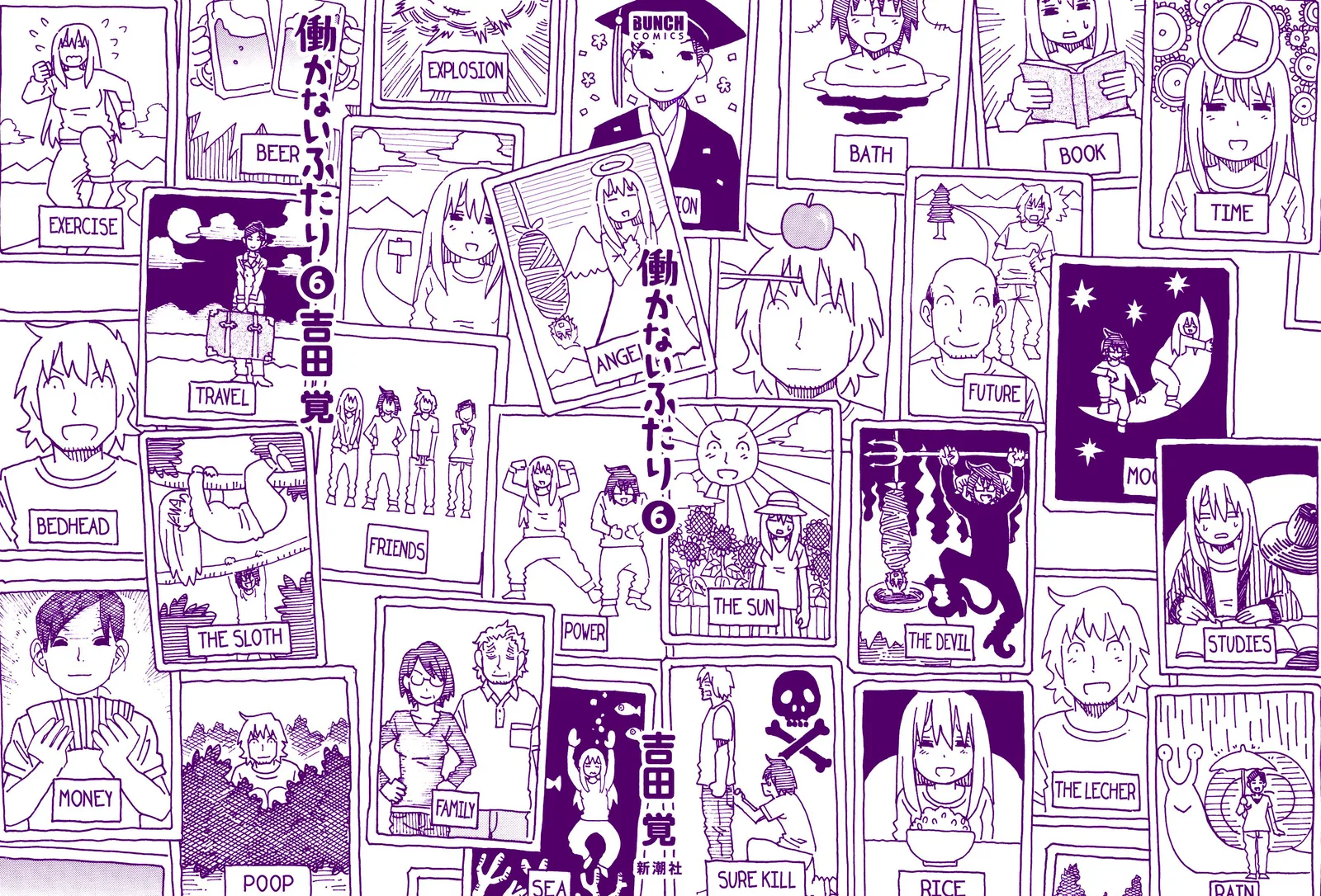Hatarakanai Futari (YOSHIDA Satoru) Chapter 308.9 page 2