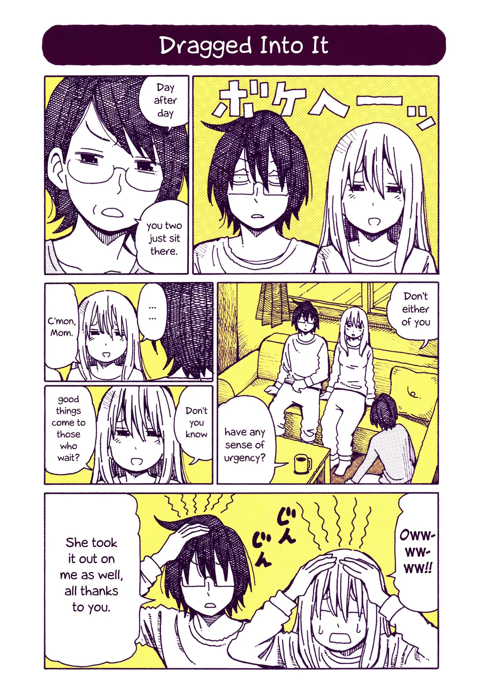 Hatarakanai Futari (YOSHIDA Satoru) Chapter 308.9 page 1