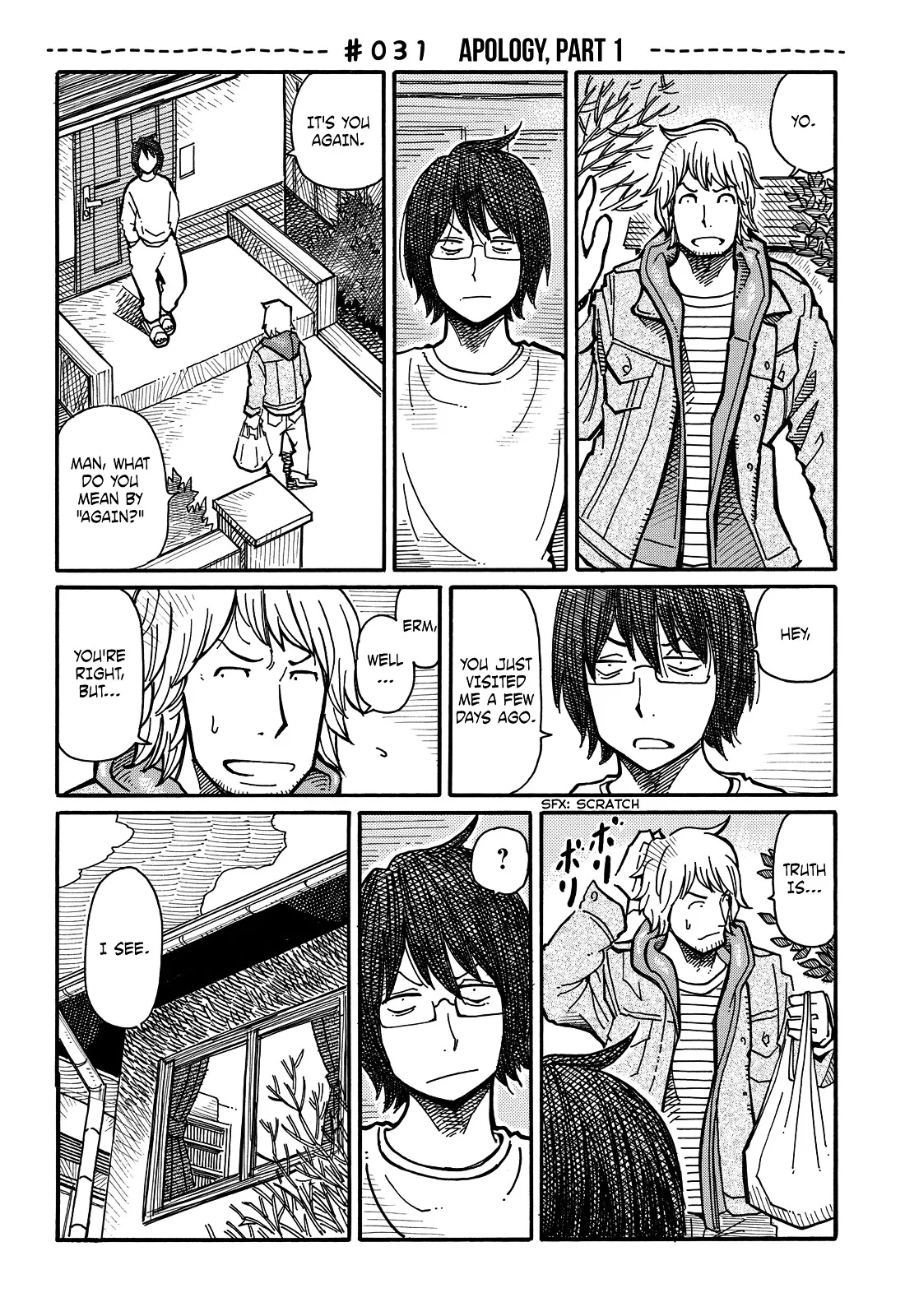 Hatarakanai Futari (YOSHIDA Satoru) Chapter 31 page 1