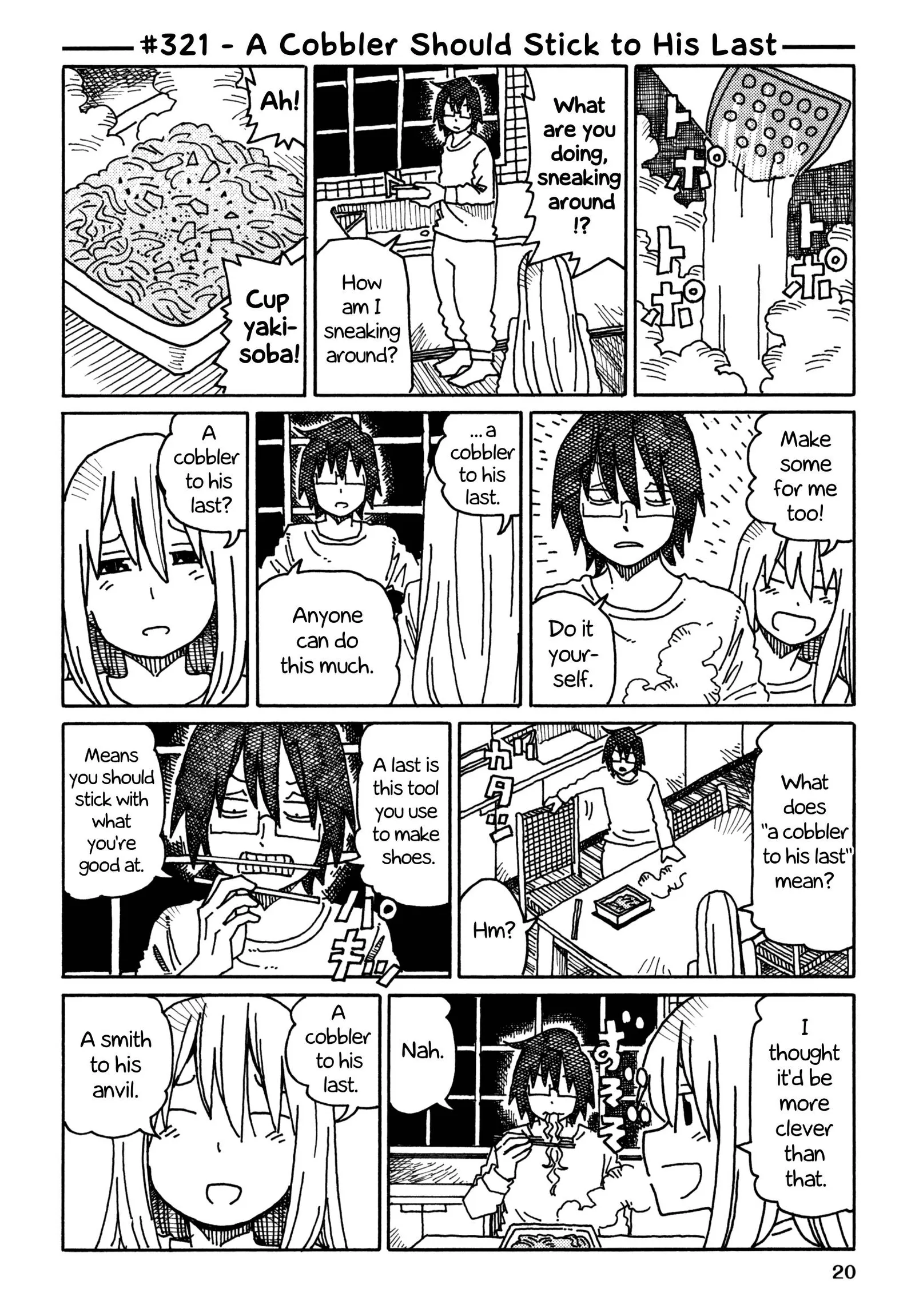 Hatarakanai Futari (YOSHIDA Satoru) Chapter 321 page 1