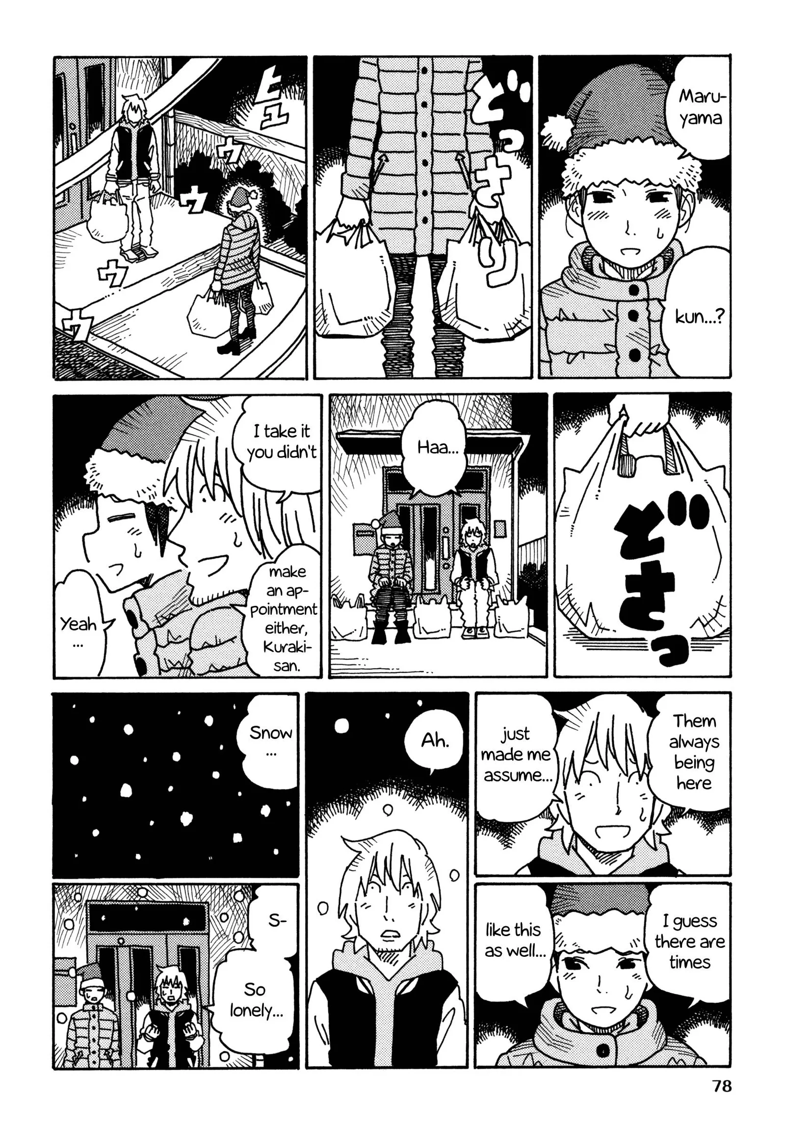 Hatarakanai Futari (YOSHIDA Satoru) Chapter 356 page 2