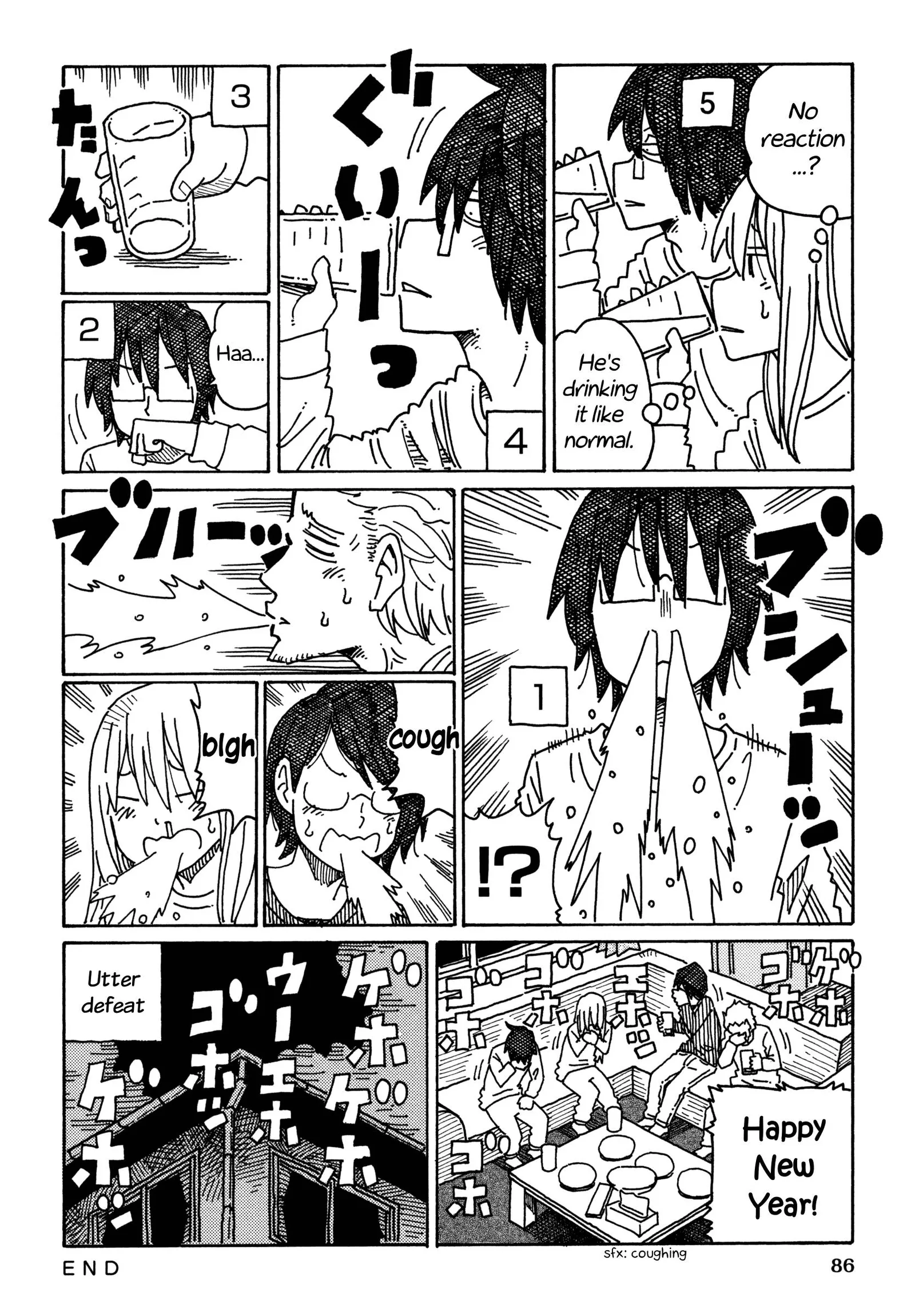Hatarakanai Futari (YOSHIDA Satoru) Chapter 360 page 3