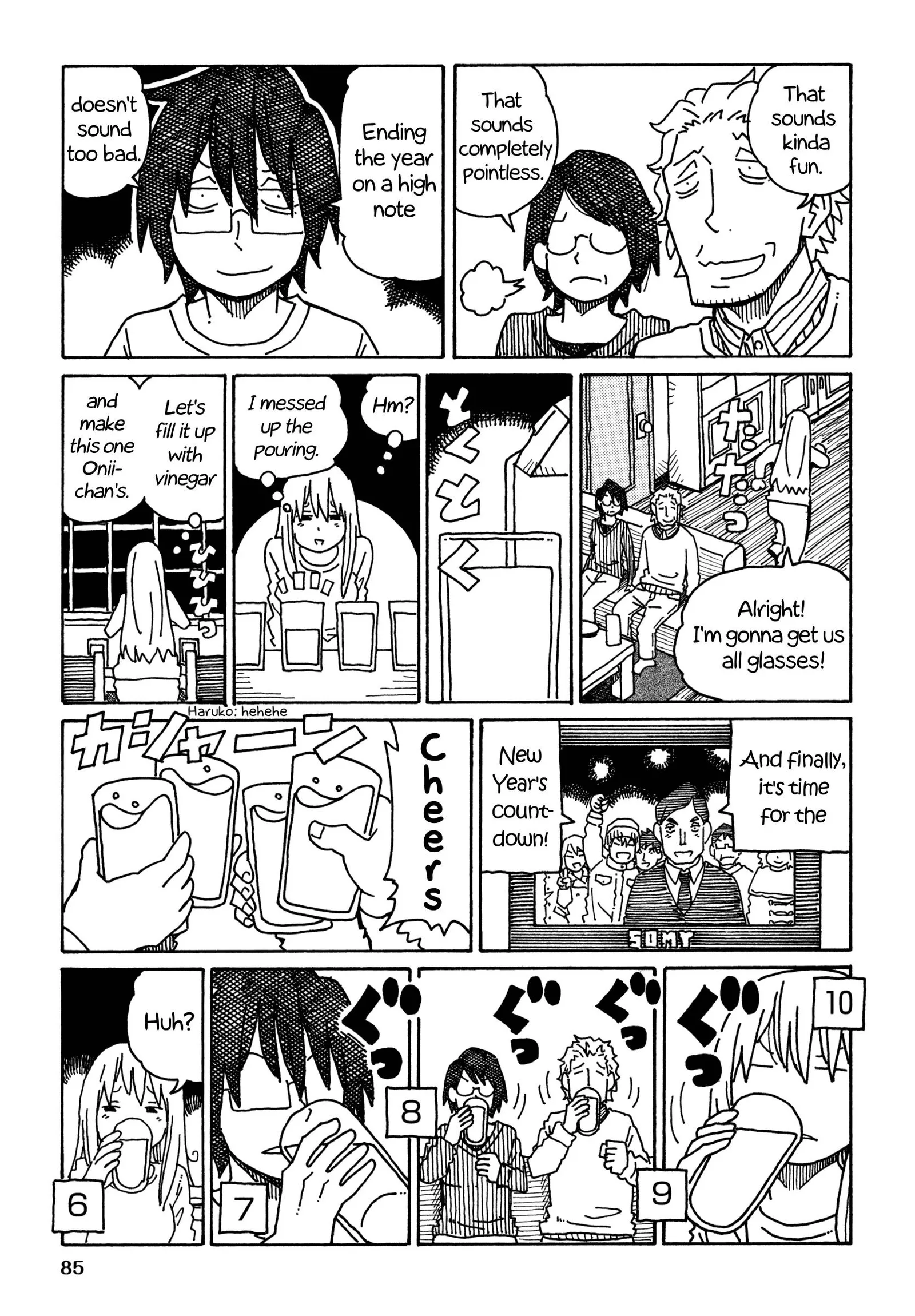 Hatarakanai Futari (YOSHIDA Satoru) Chapter 360 page 2