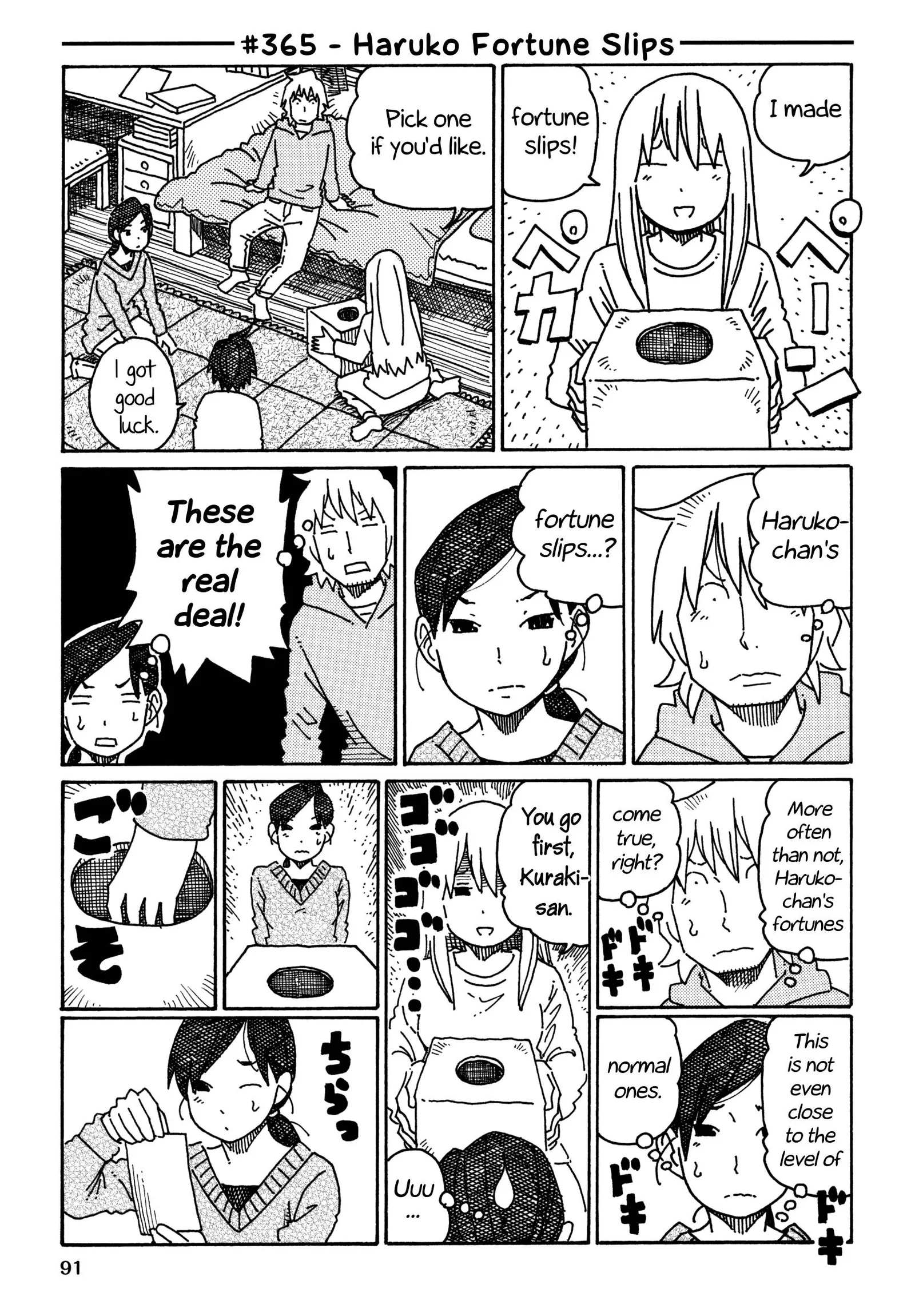 Hatarakanai Futari (YOSHIDA Satoru) Chapter 365 page 1