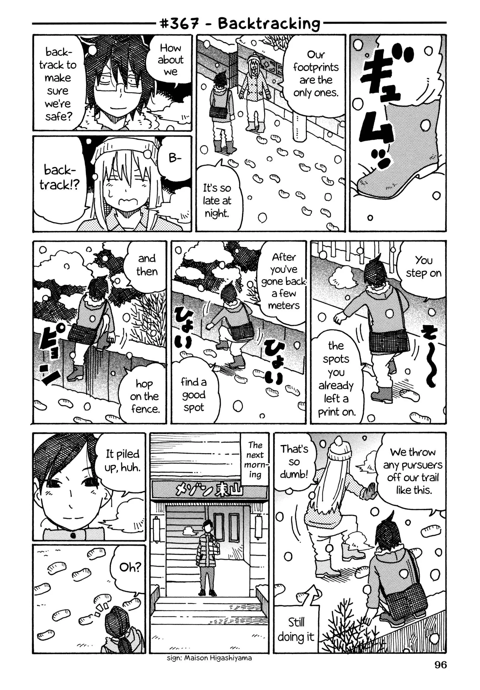 Hatarakanai Futari (YOSHIDA Satoru) Chapter 367 page 1