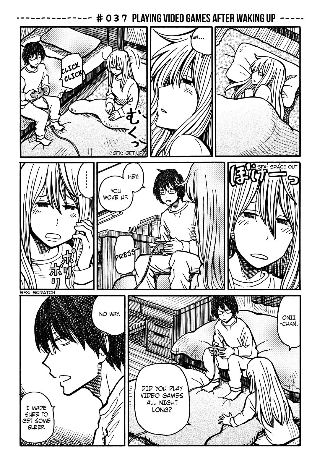 Hatarakanai Futari (YOSHIDA Satoru) Chapter 37 page 1