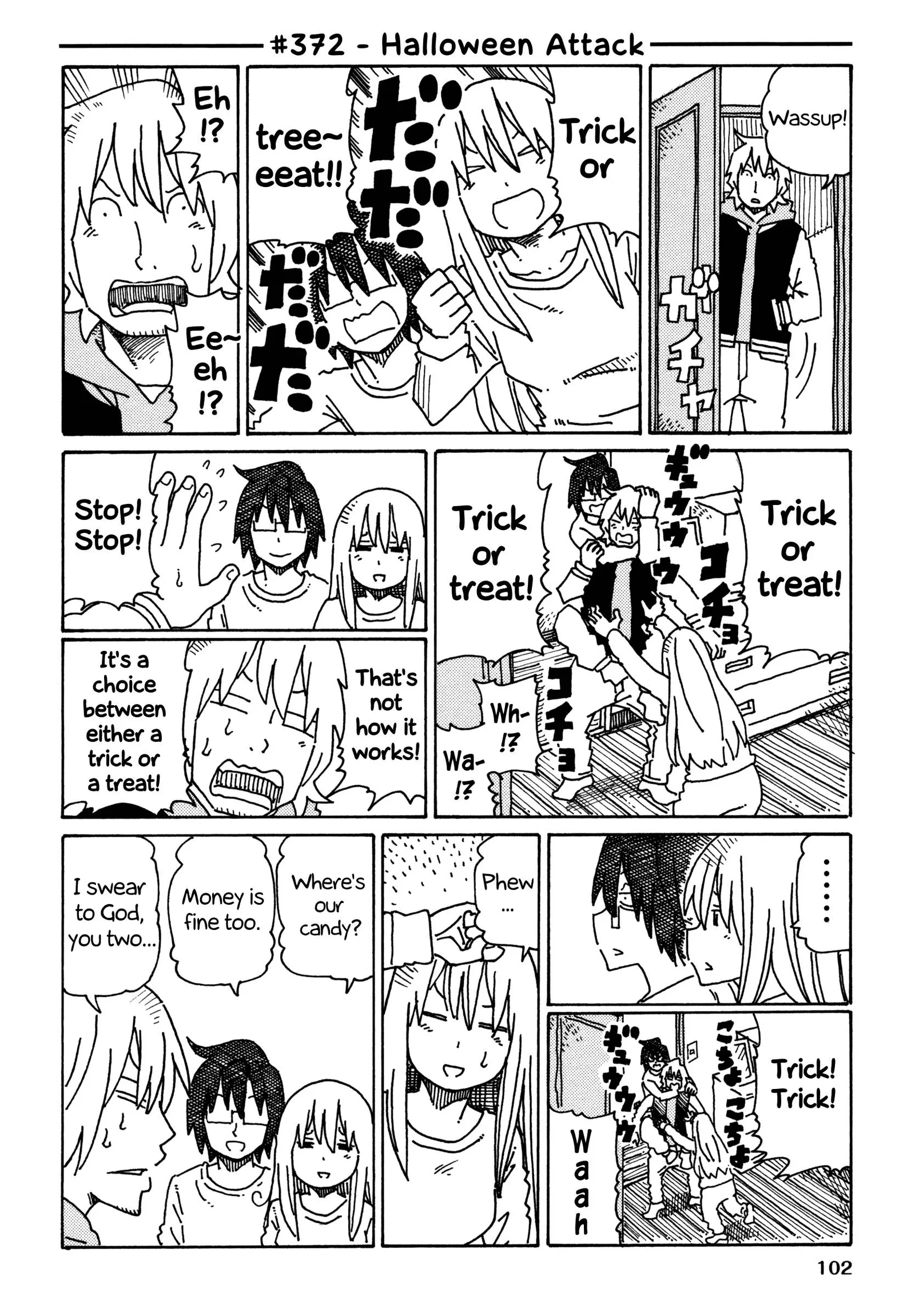 Hatarakanai Futari (YOSHIDA Satoru) Chapter 372 page 1