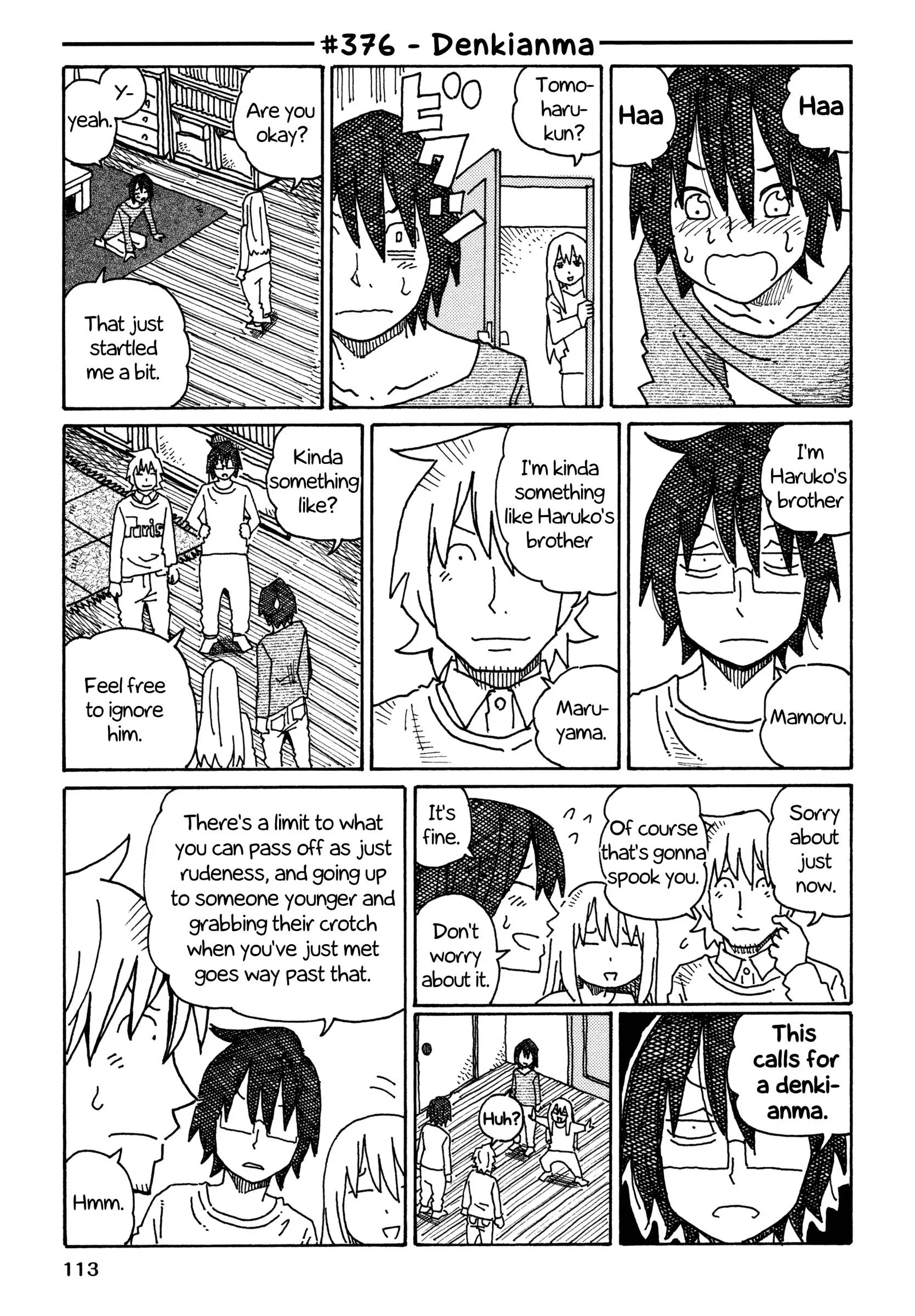 Hatarakanai Futari (YOSHIDA Satoru) Chapter 376 page 1