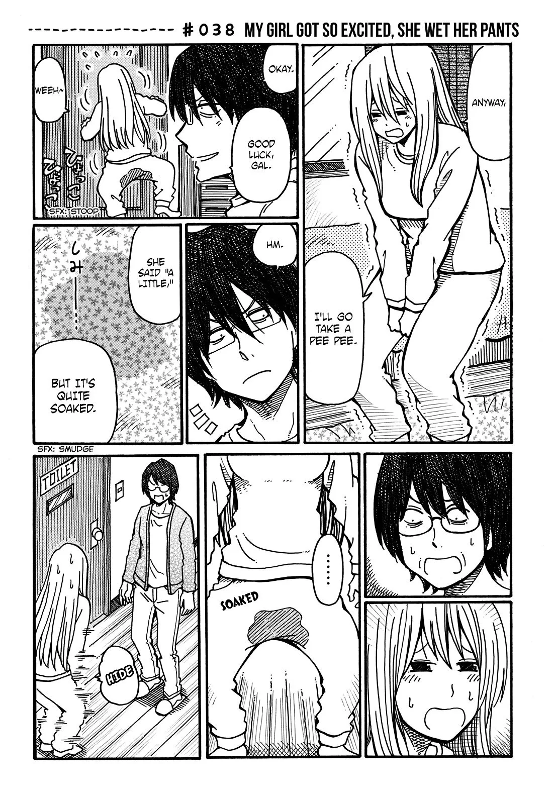 Hatarakanai Futari (YOSHIDA Satoru) Chapter 38 page 1