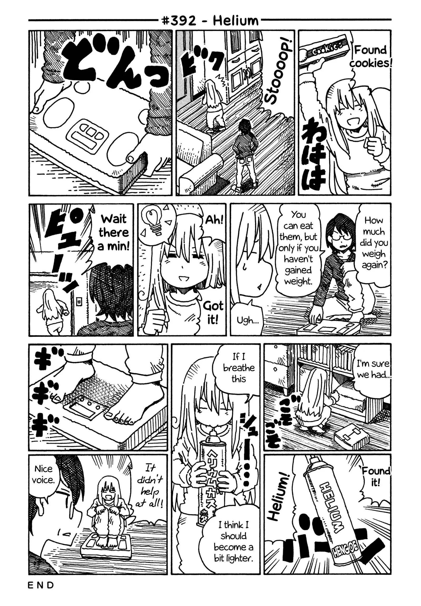Hatarakanai Futari (YOSHIDA Satoru) Chapter 392 page 1