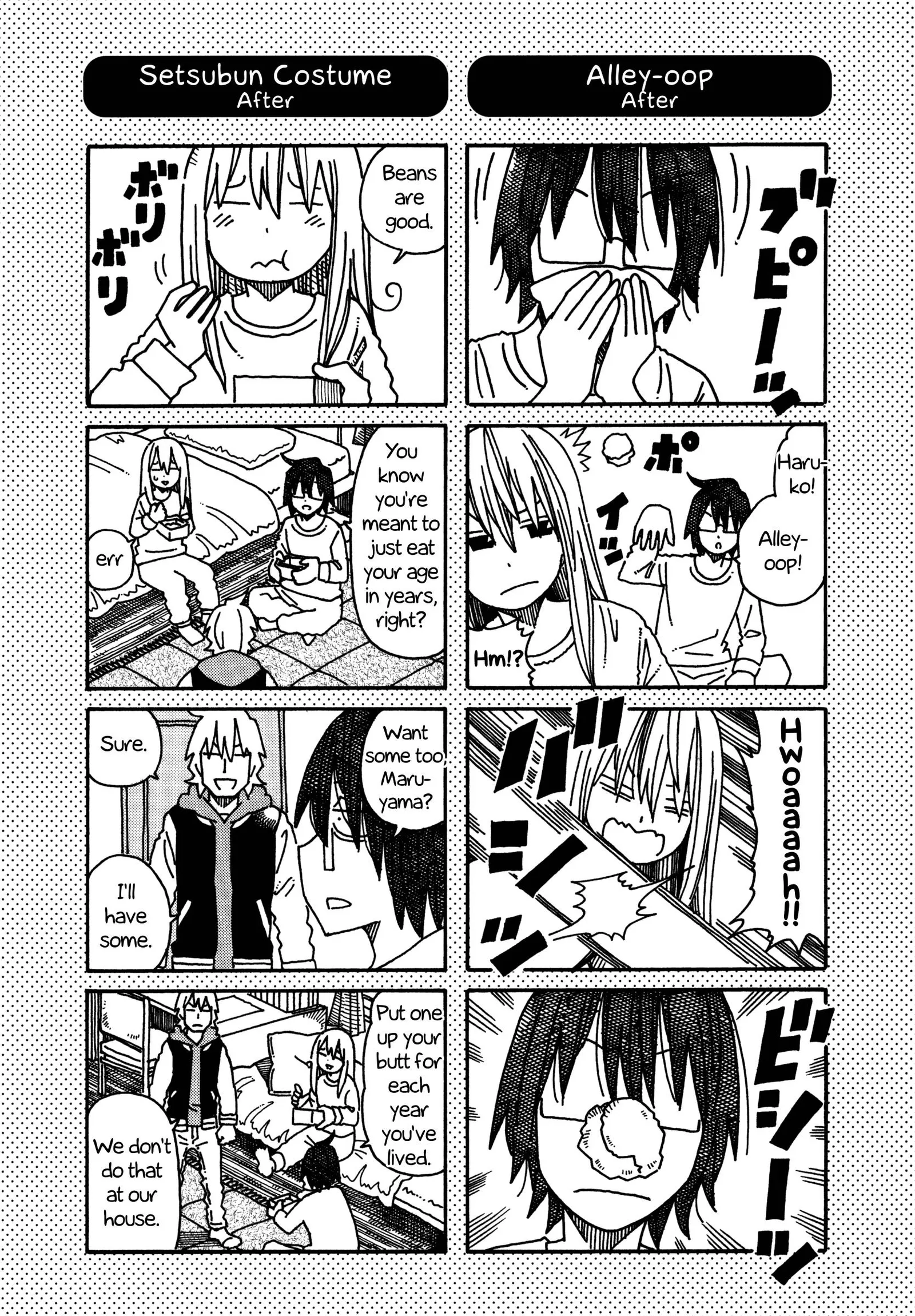 Hatarakanai Futari (YOSHIDA Satoru) Chapter 399.1 page 1