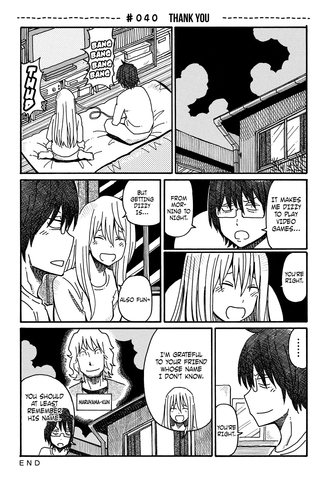 Hatarakanai Futari (YOSHIDA Satoru) Chapter 40 page 1