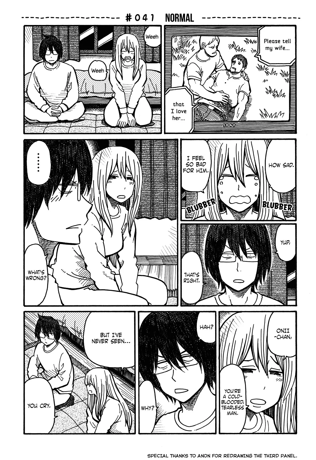 Hatarakanai Futari (YOSHIDA Satoru) Chapter 41 page 1