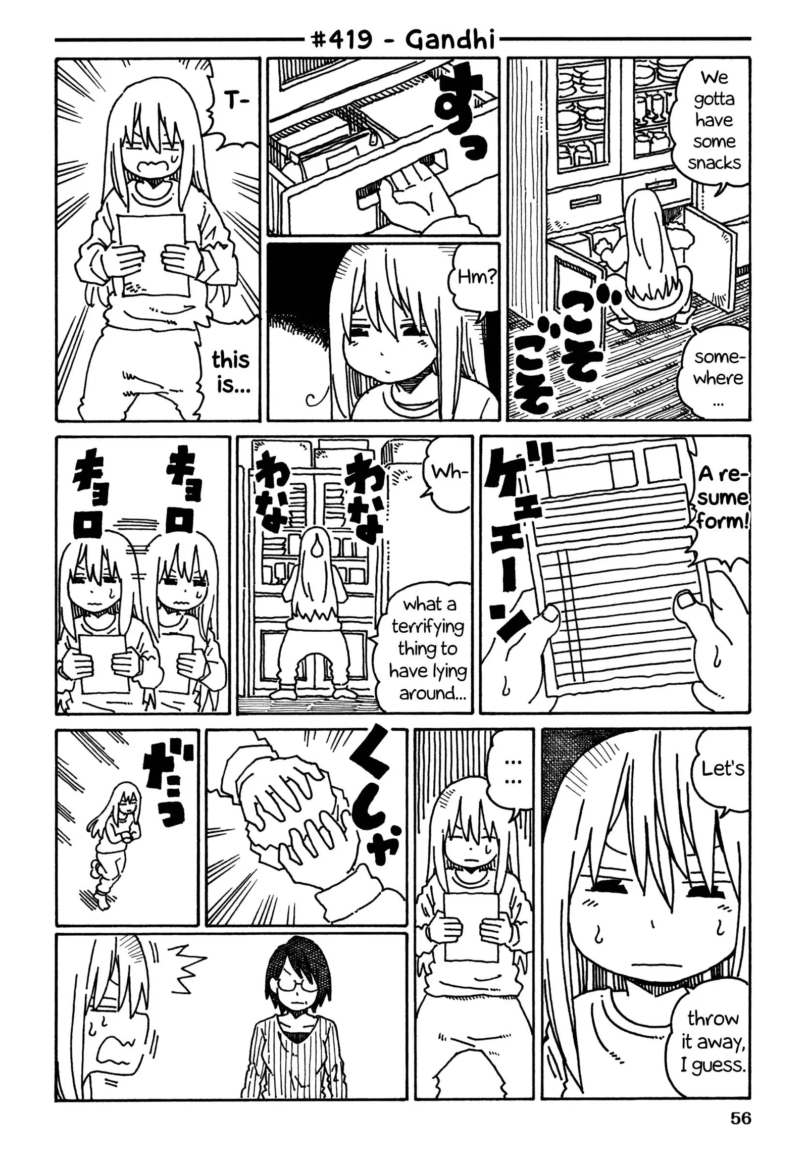 Hatarakanai Futari (YOSHIDA Satoru) Chapter 419 page 1