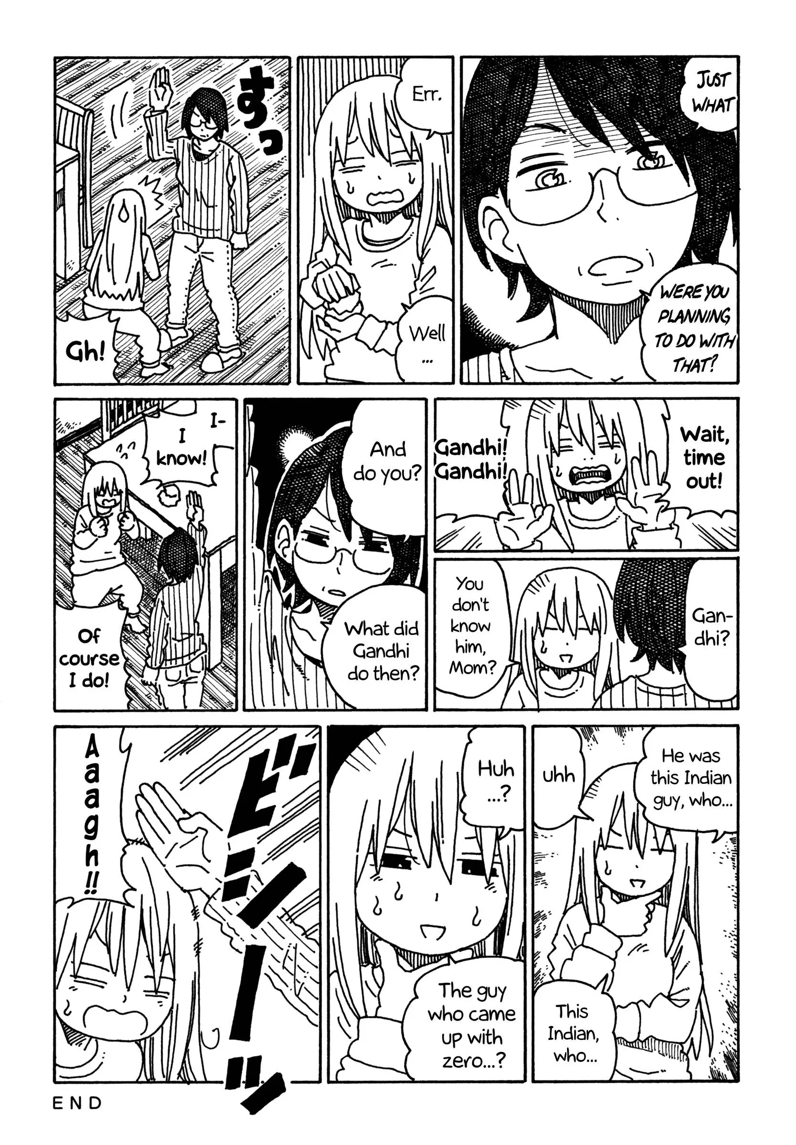 Hatarakanai Futari (YOSHIDA Satoru) Chapter 419 page 2