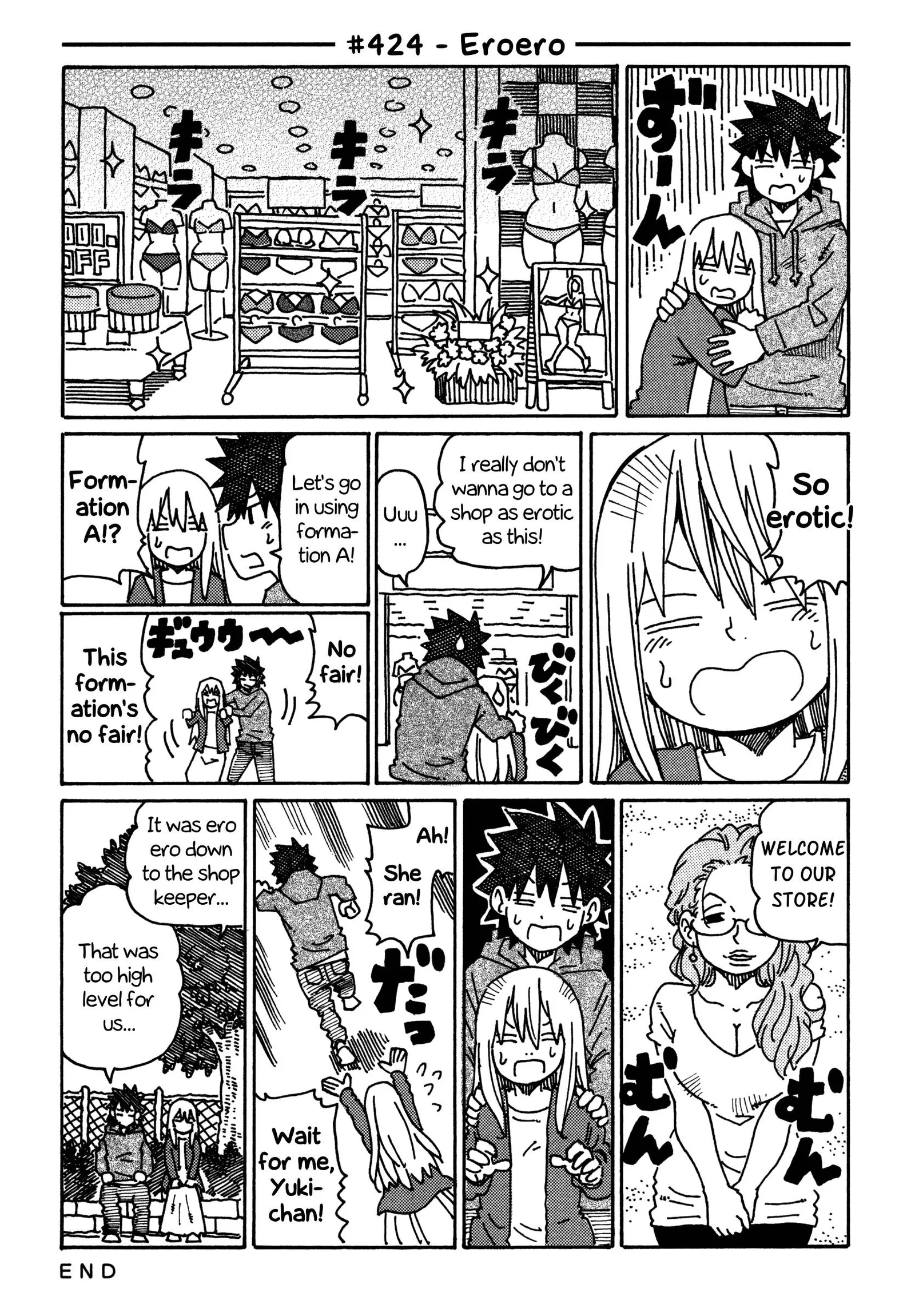 Hatarakanai Futari (YOSHIDA Satoru) Chapter 424 page 1