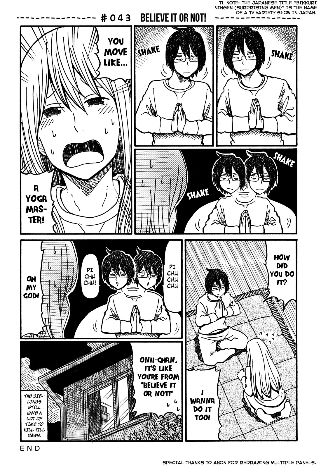 Hatarakanai Futari (YOSHIDA Satoru) Chapter 43 page 1