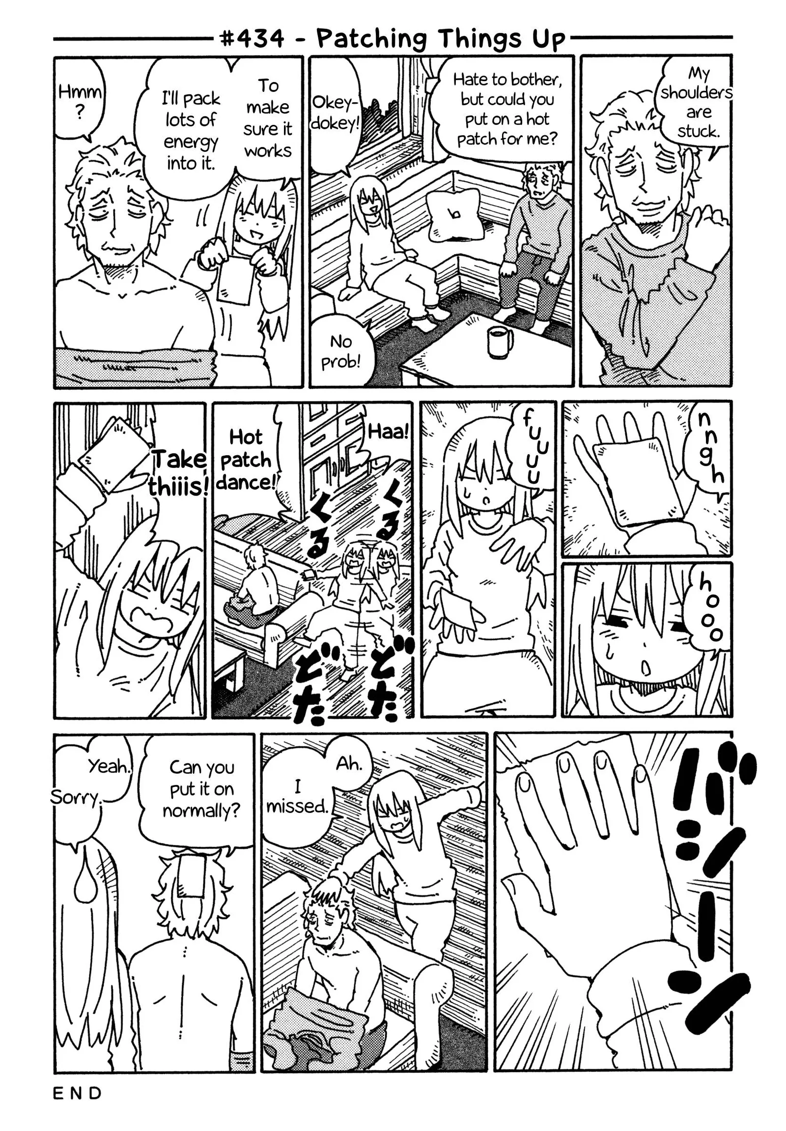 Hatarakanai Futari (YOSHIDA Satoru) Chapter 434 page 1