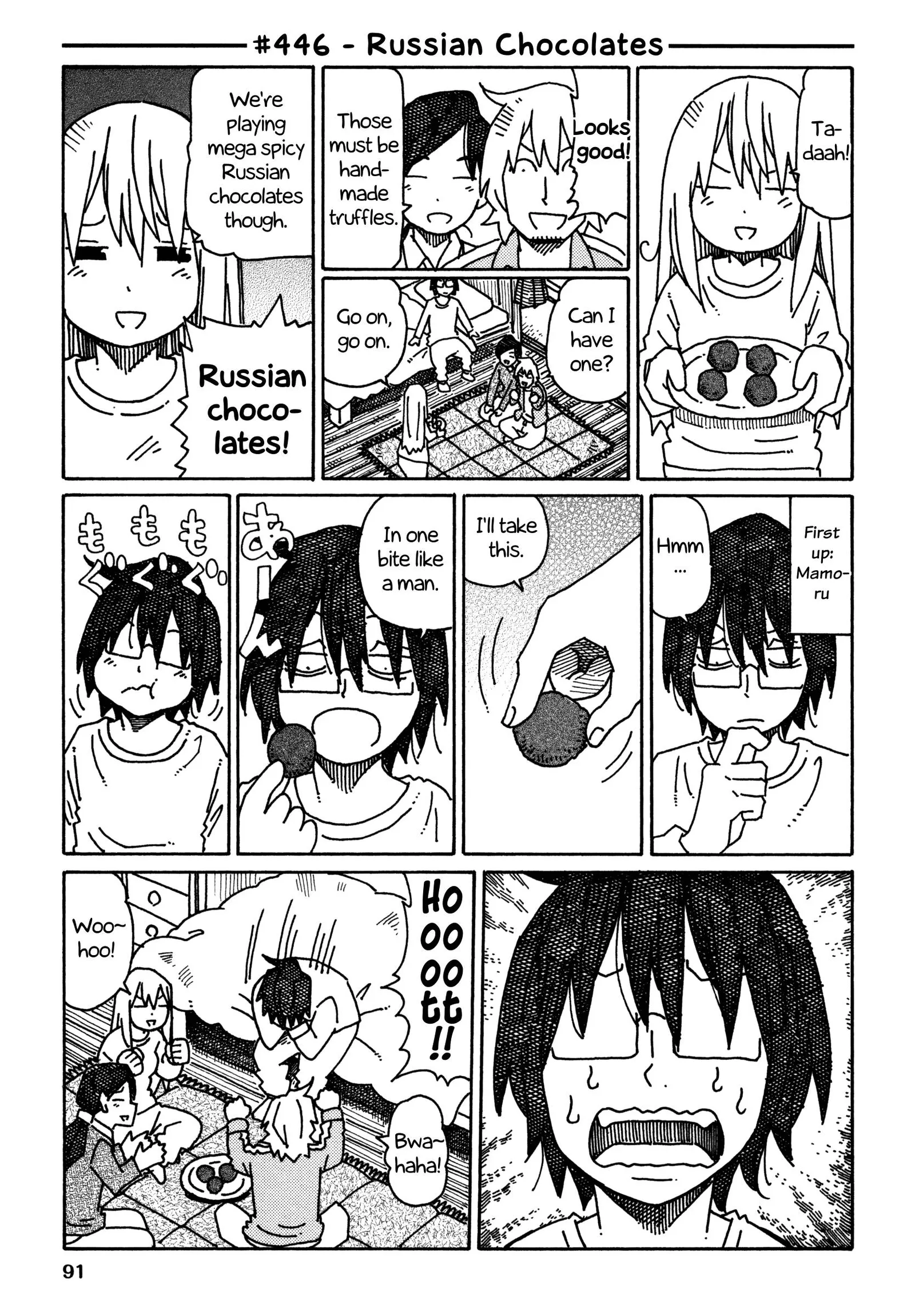Hatarakanai Futari (YOSHIDA Satoru) Chapter 446 page 1