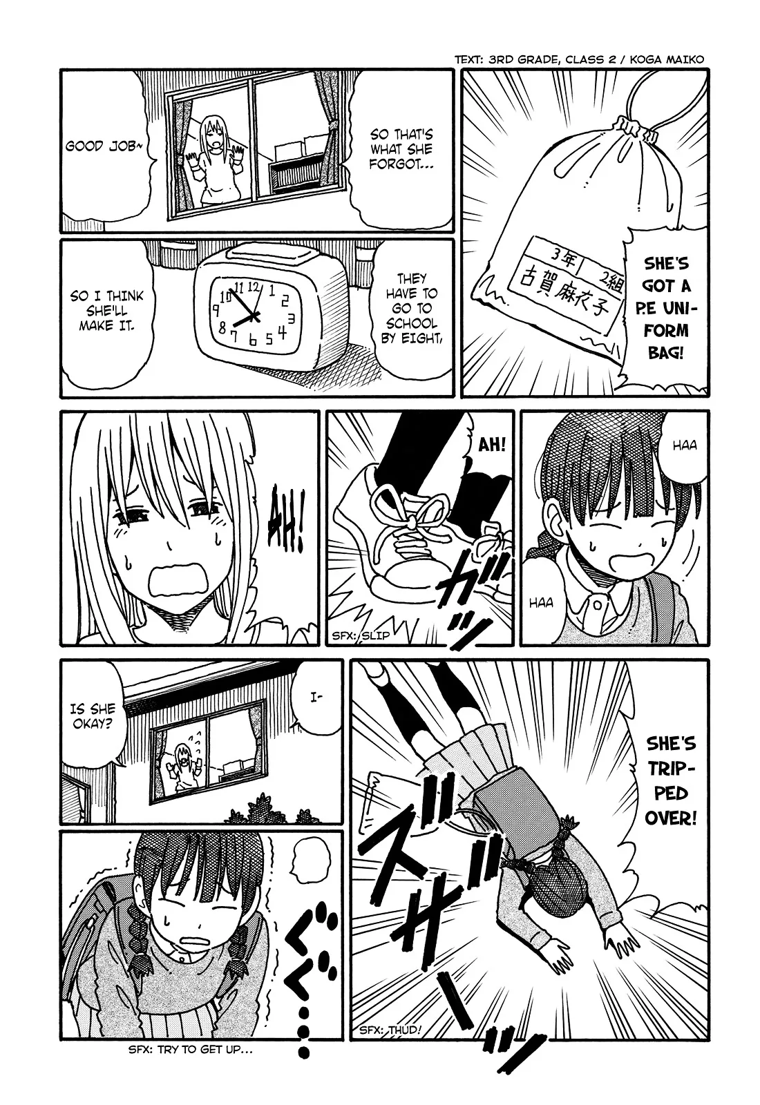 Hatarakanai Futari (YOSHIDA Satoru) Chapter 45.2 page 3