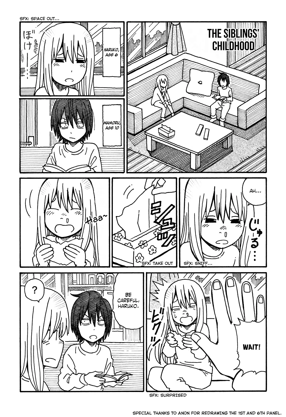 Hatarakanai Futari (YOSHIDA Satoru) Chapter 45.3 page 1
