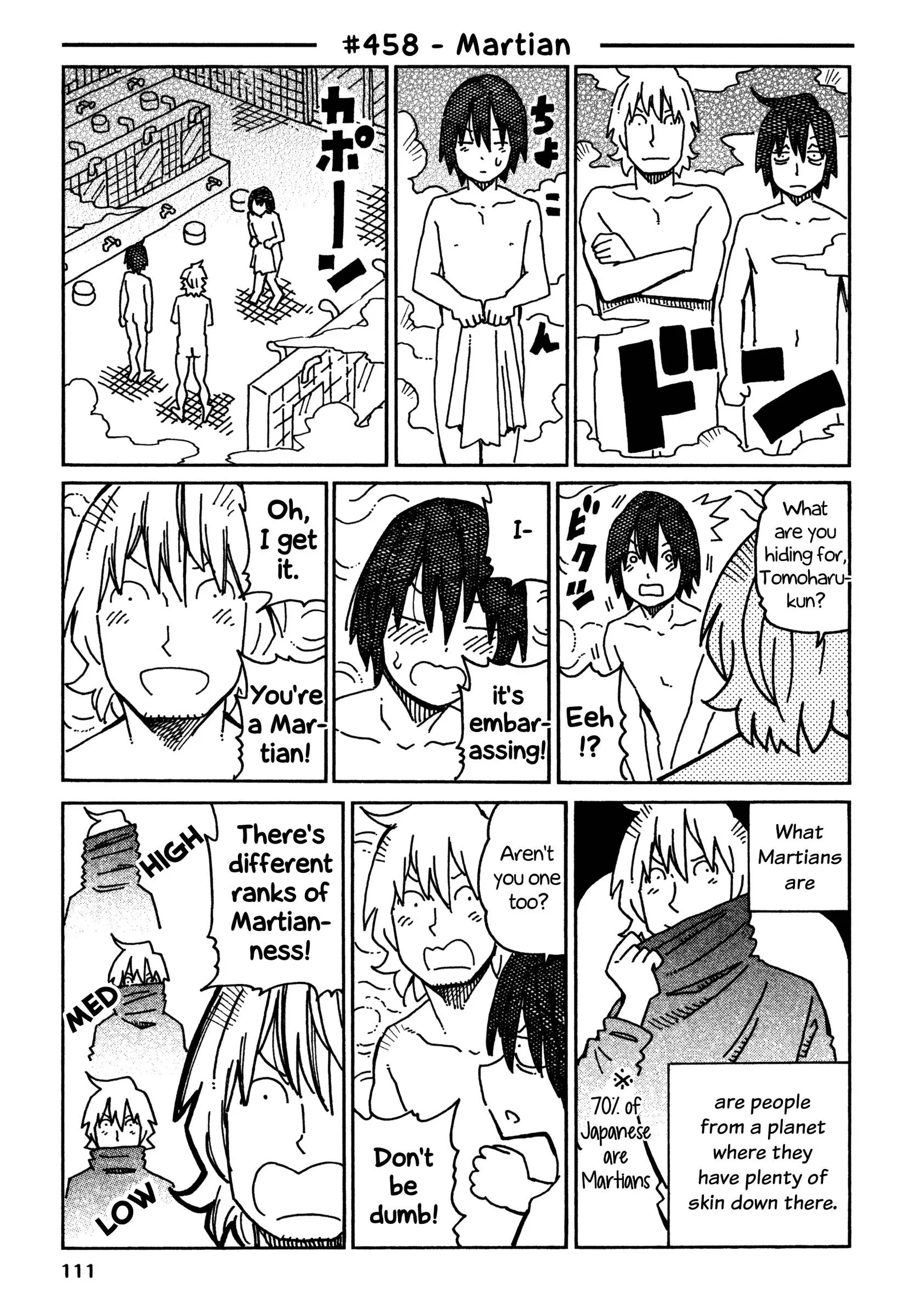 Hatarakanai Futari (YOSHIDA Satoru) Chapter 458 page 1