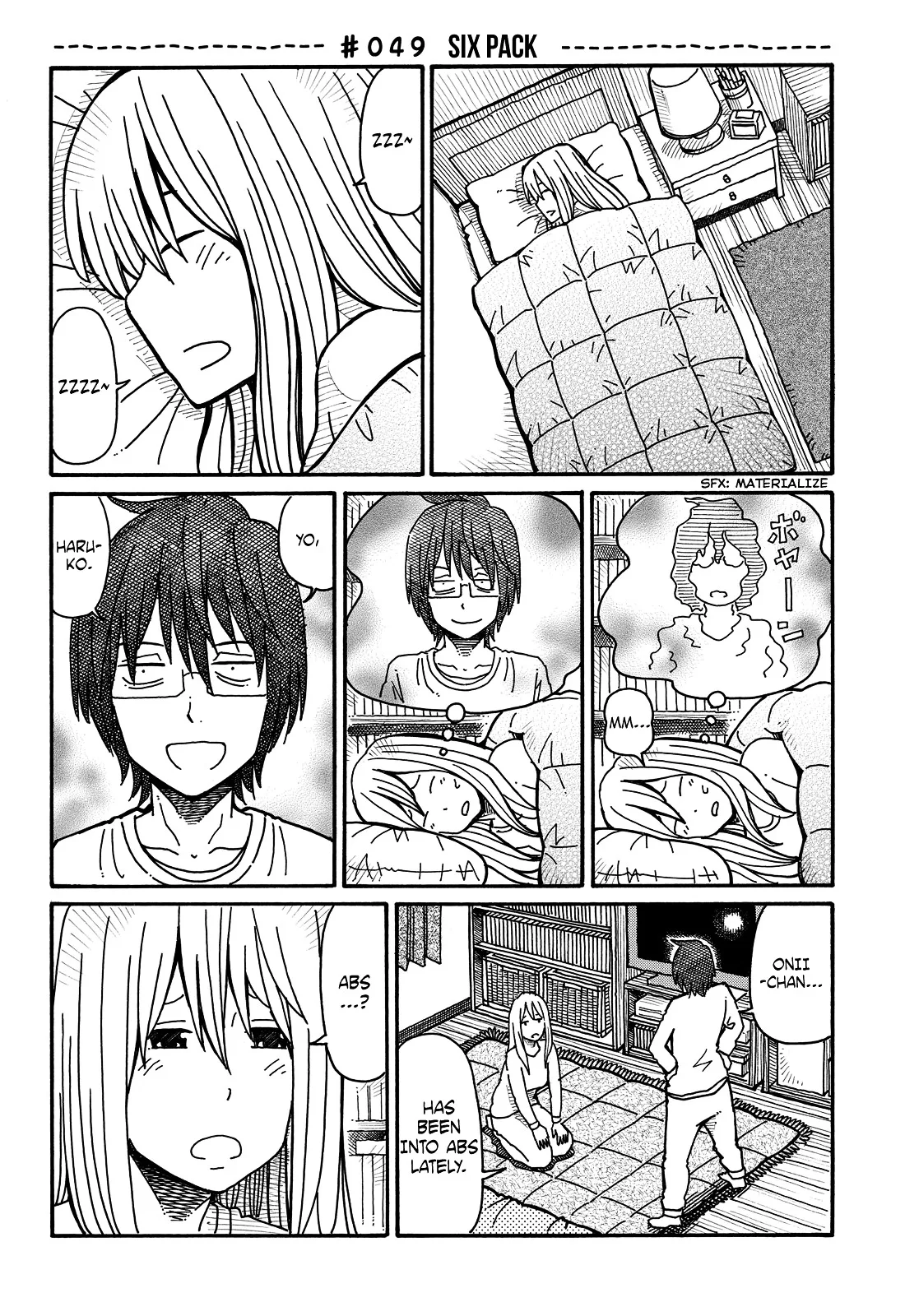Hatarakanai Futari (YOSHIDA Satoru) Chapter 49 page 1
