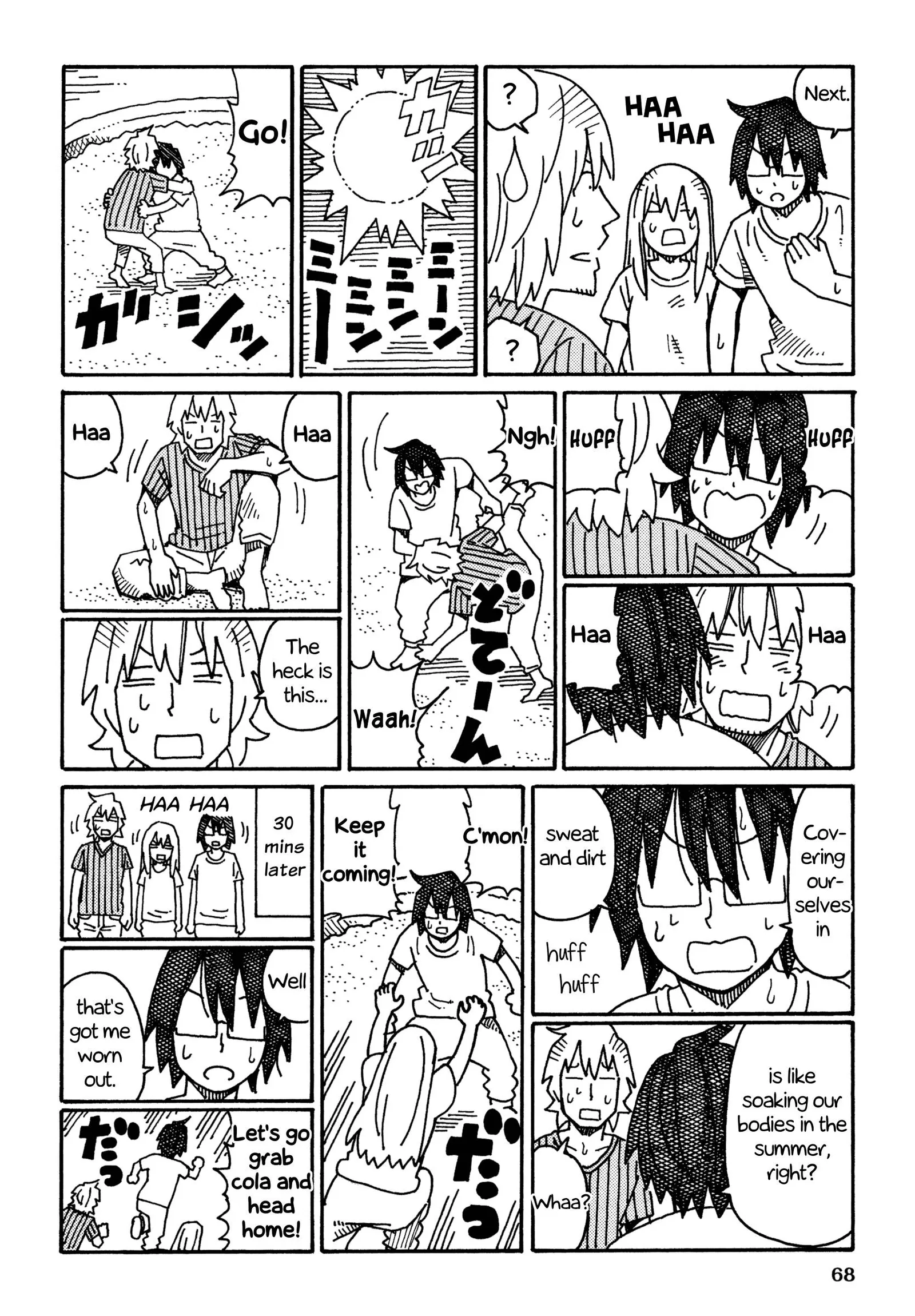Hatarakanai Futari (YOSHIDA Satoru) Chapter 507 page 2