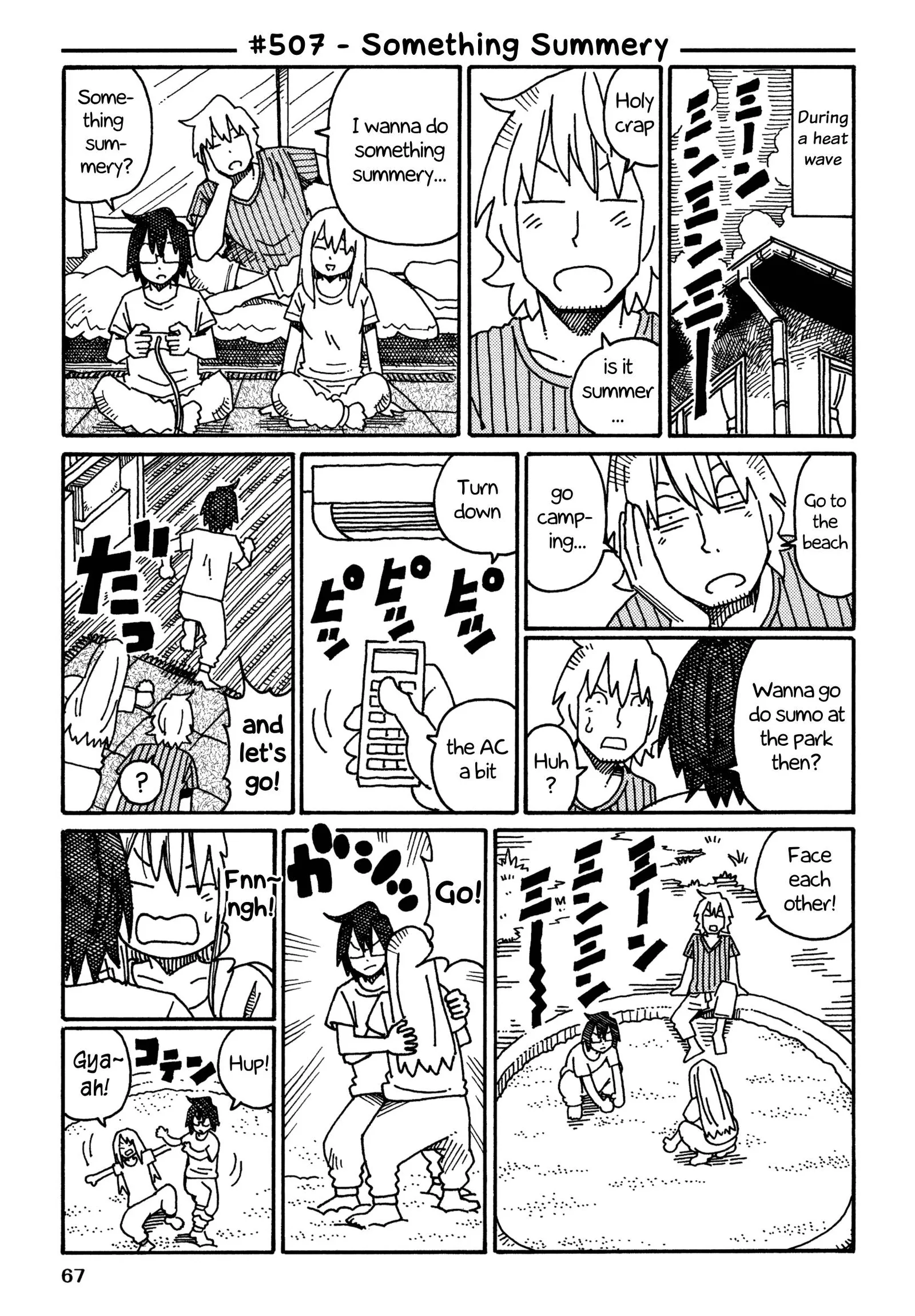 Hatarakanai Futari (YOSHIDA Satoru) Chapter 507 page 1