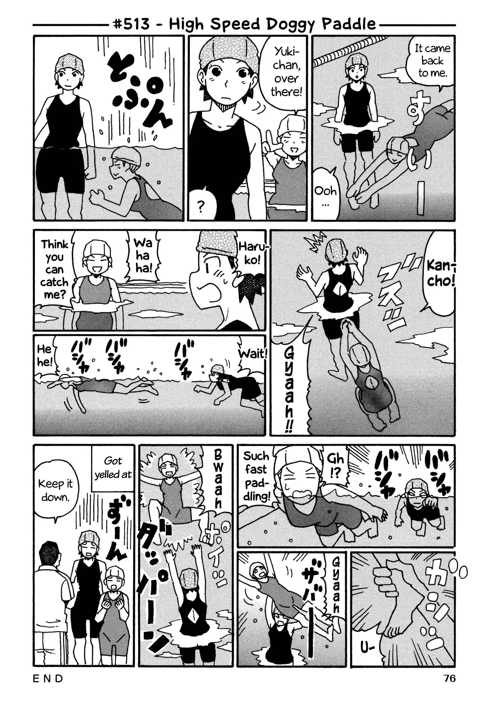 Hatarakanai Futari (YOSHIDA Satoru) Chapter 513 page 1