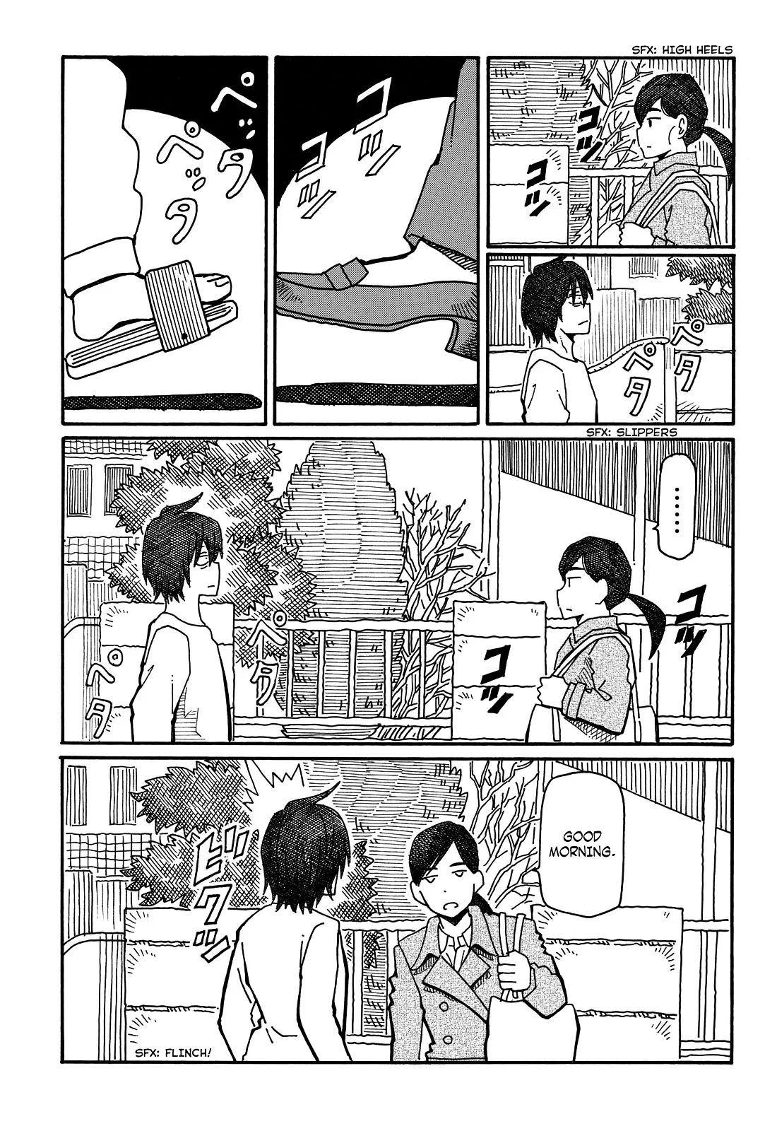 Hatarakanai Futari (YOSHIDA Satoru) Chapter 52 page 7