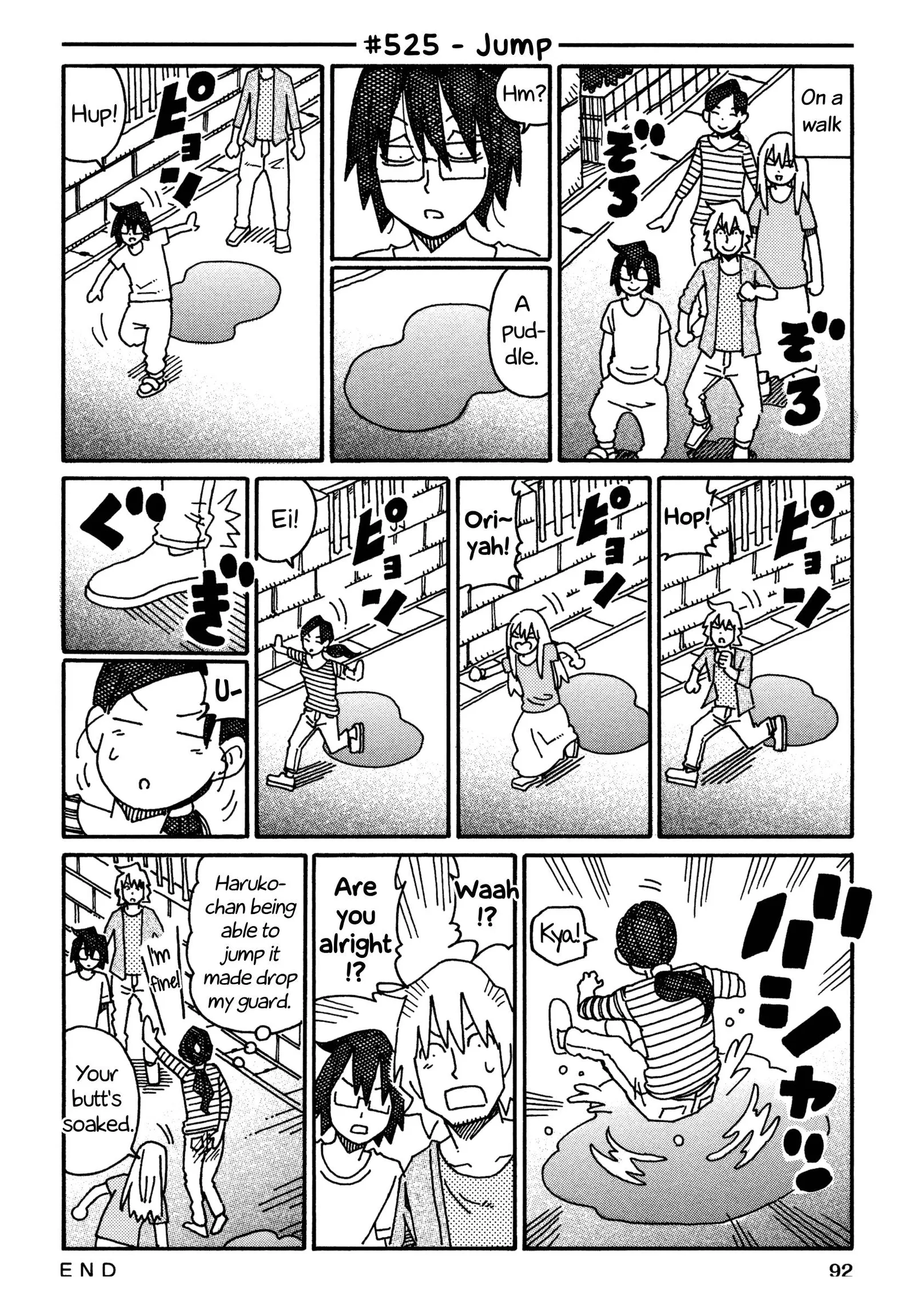 Hatarakanai Futari (YOSHIDA Satoru) Chapter 525 page 1