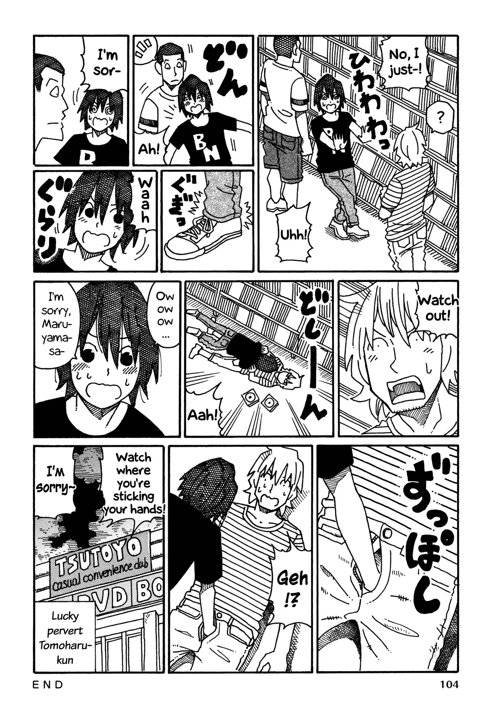 Hatarakanai Futari (YOSHIDA Satoru) Chapter 534 page 2