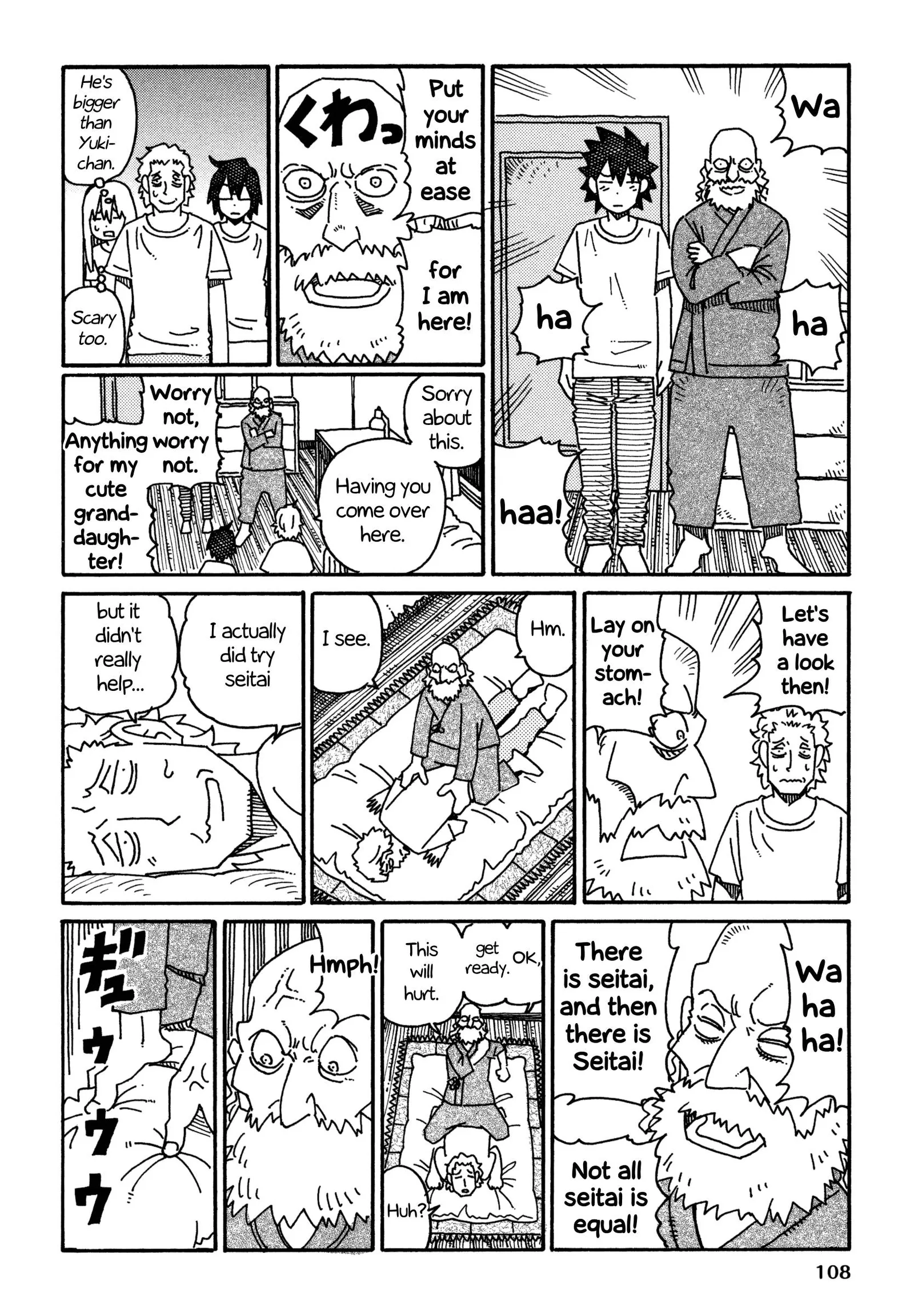 Hatarakanai Futari (YOSHIDA Satoru) Chapter 537 page 2