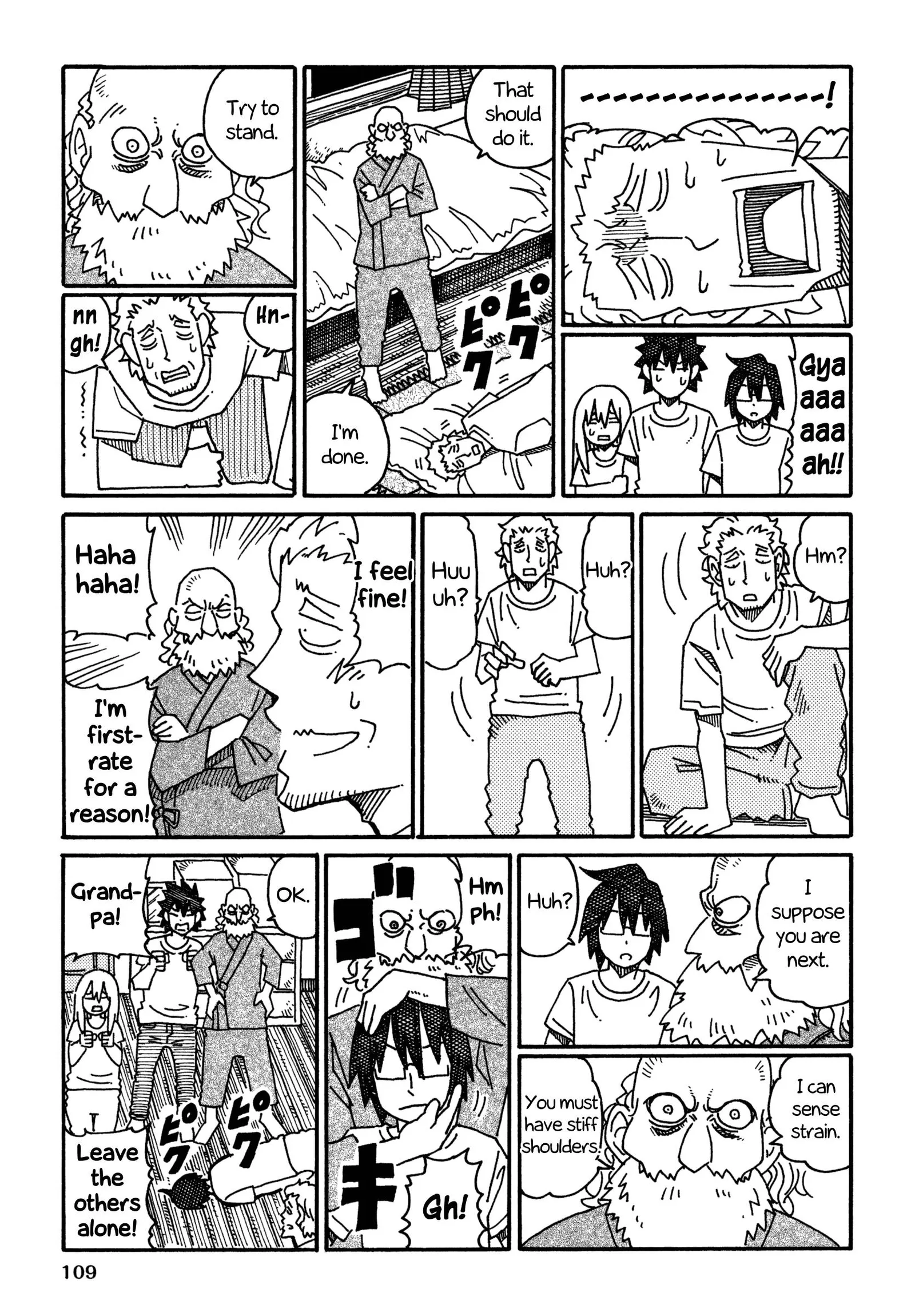 Hatarakanai Futari (YOSHIDA Satoru) Chapter 537 page 3